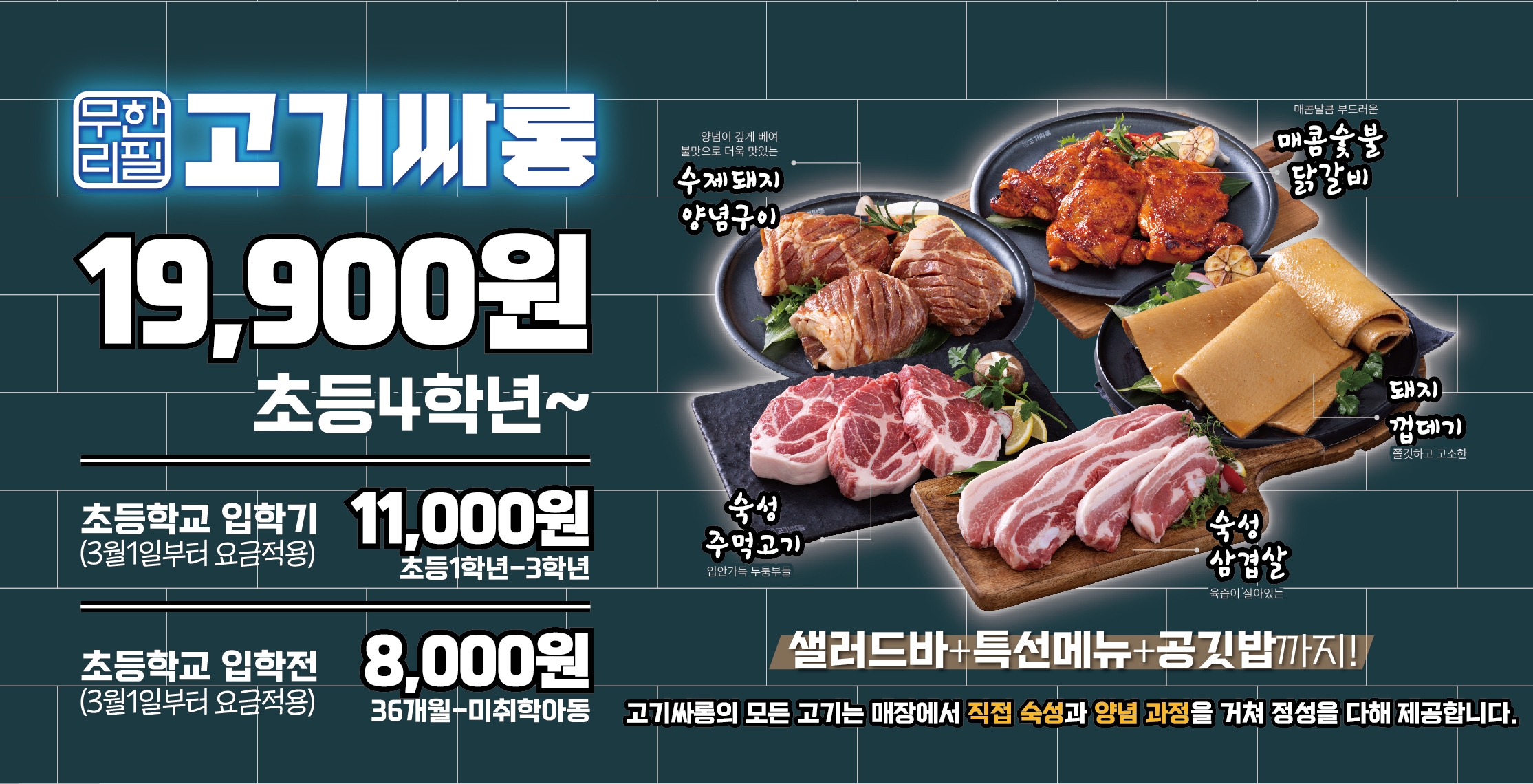 요약 정보 이미지