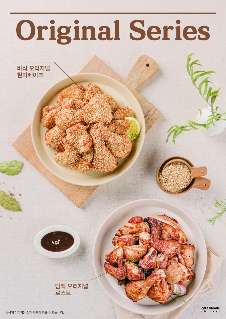 오븐마루치킨 왜관점