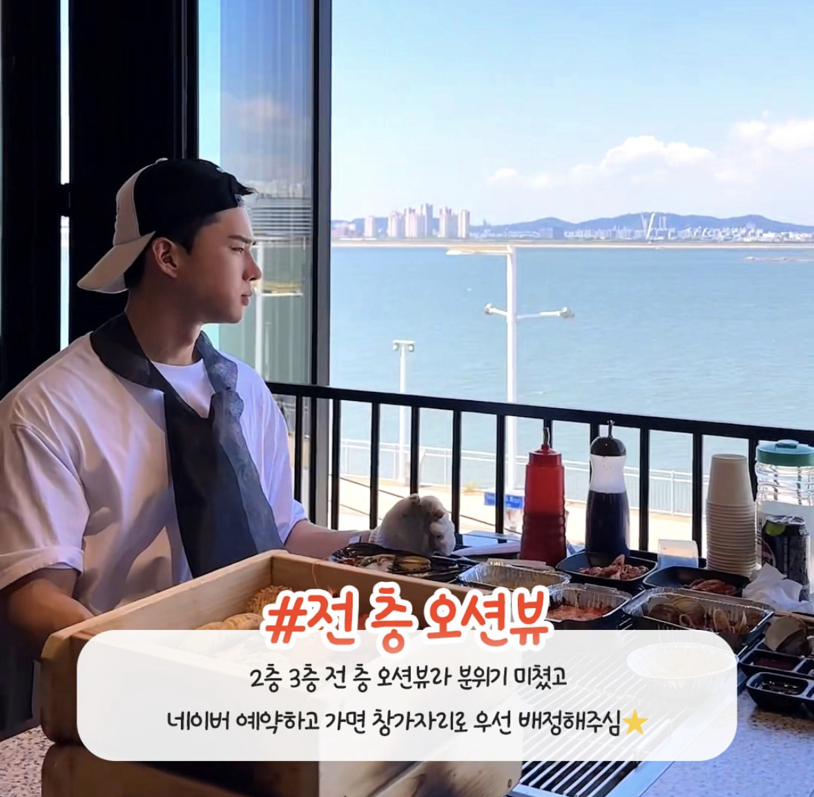 조개88 오이도본점 대표 이미지