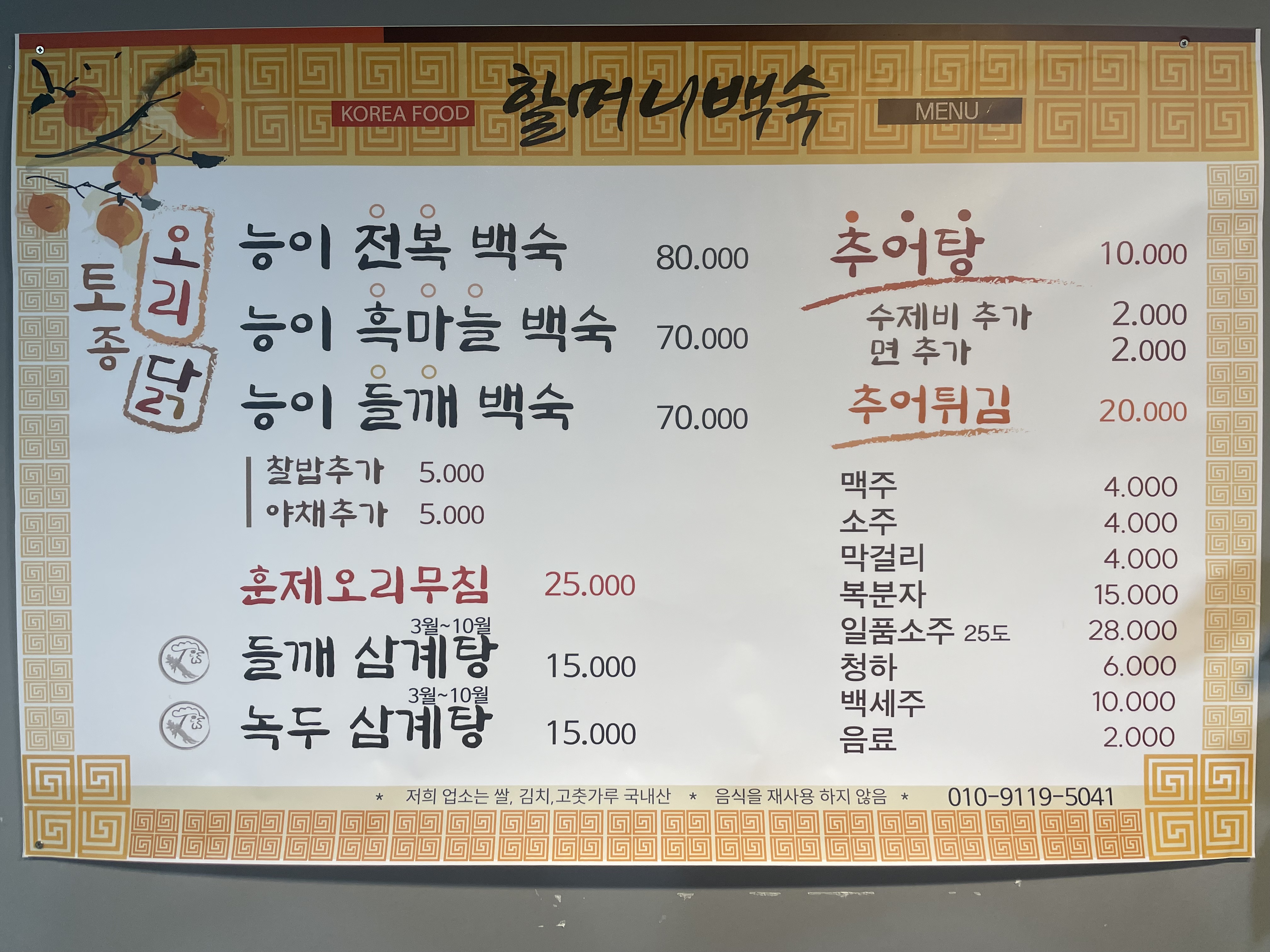 요약 정보 이미지
