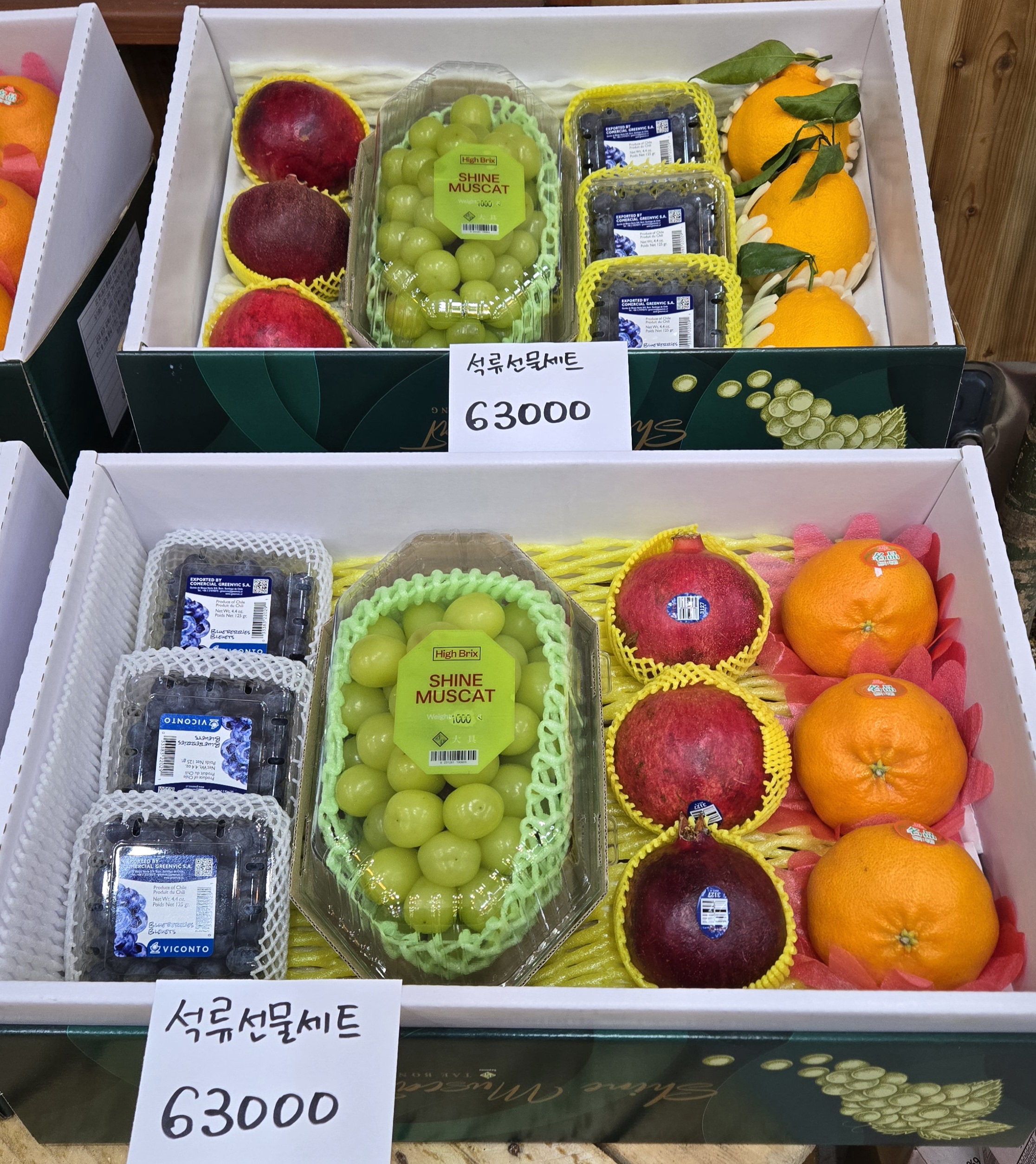 오늘앤과일 호평점