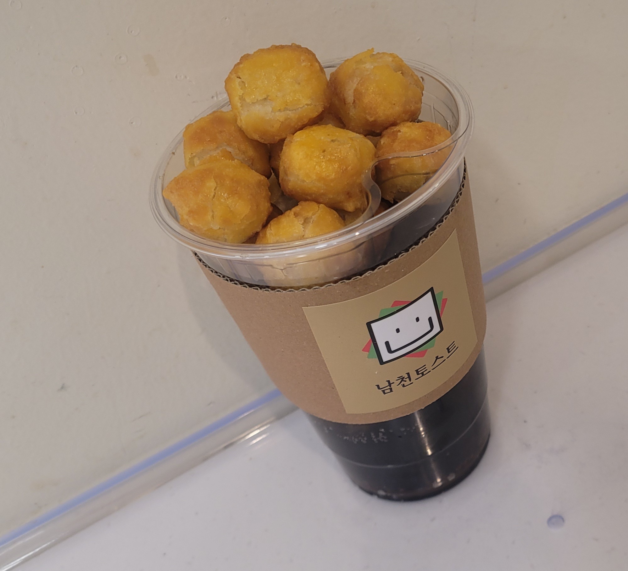 남천토스트