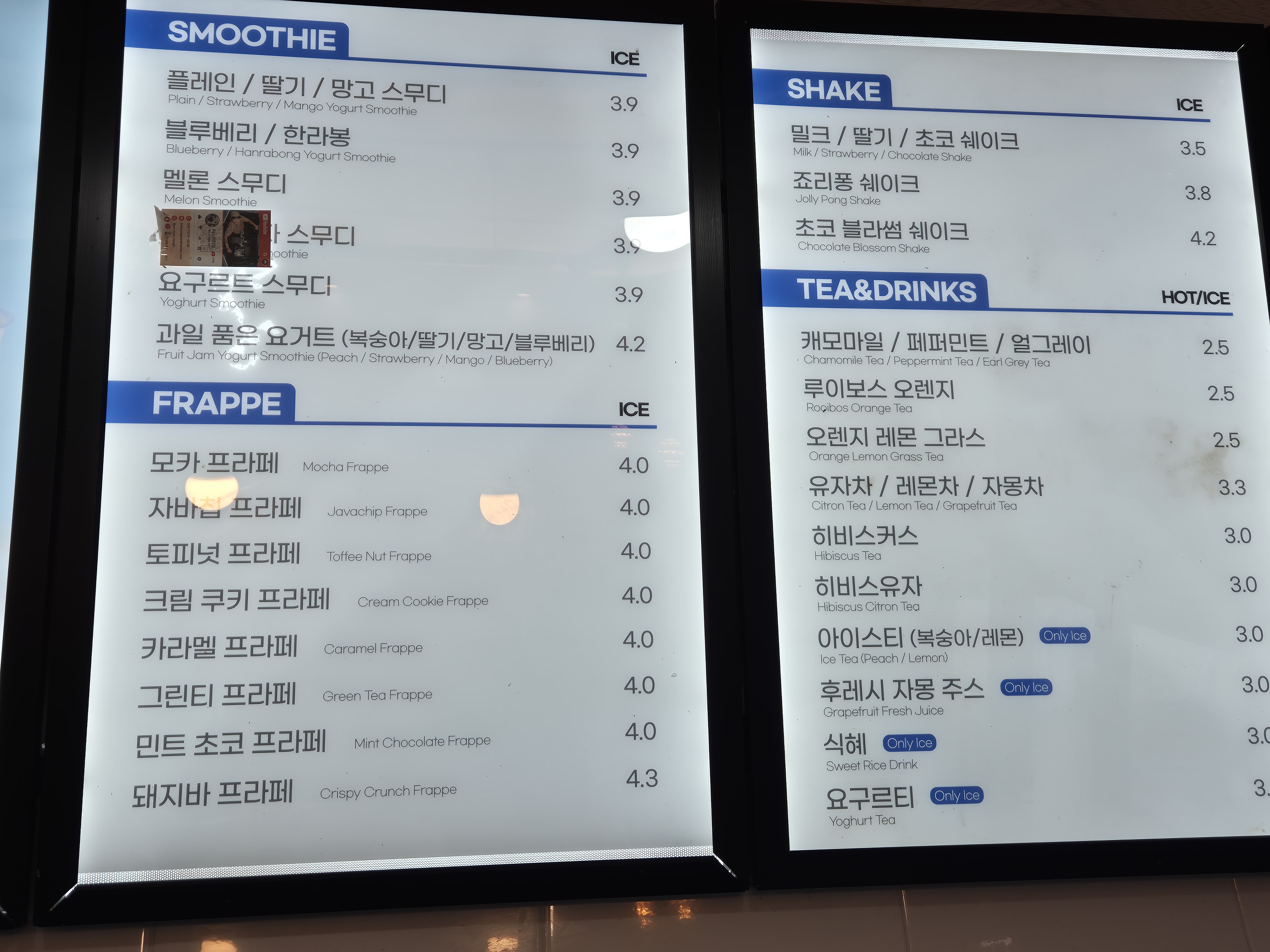 벌크커피 전주중화산점