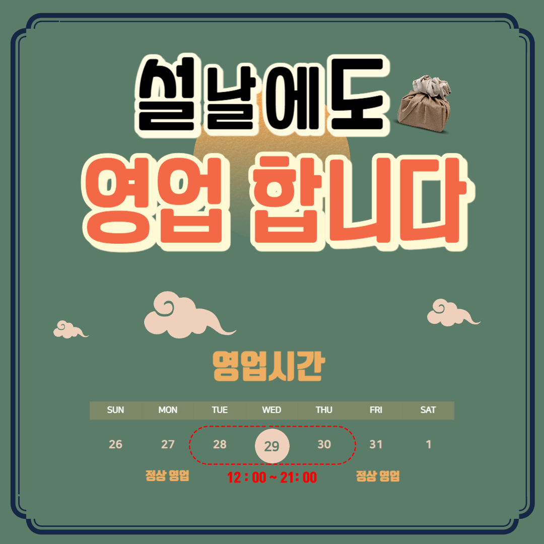 베이프큐 부산진역점
