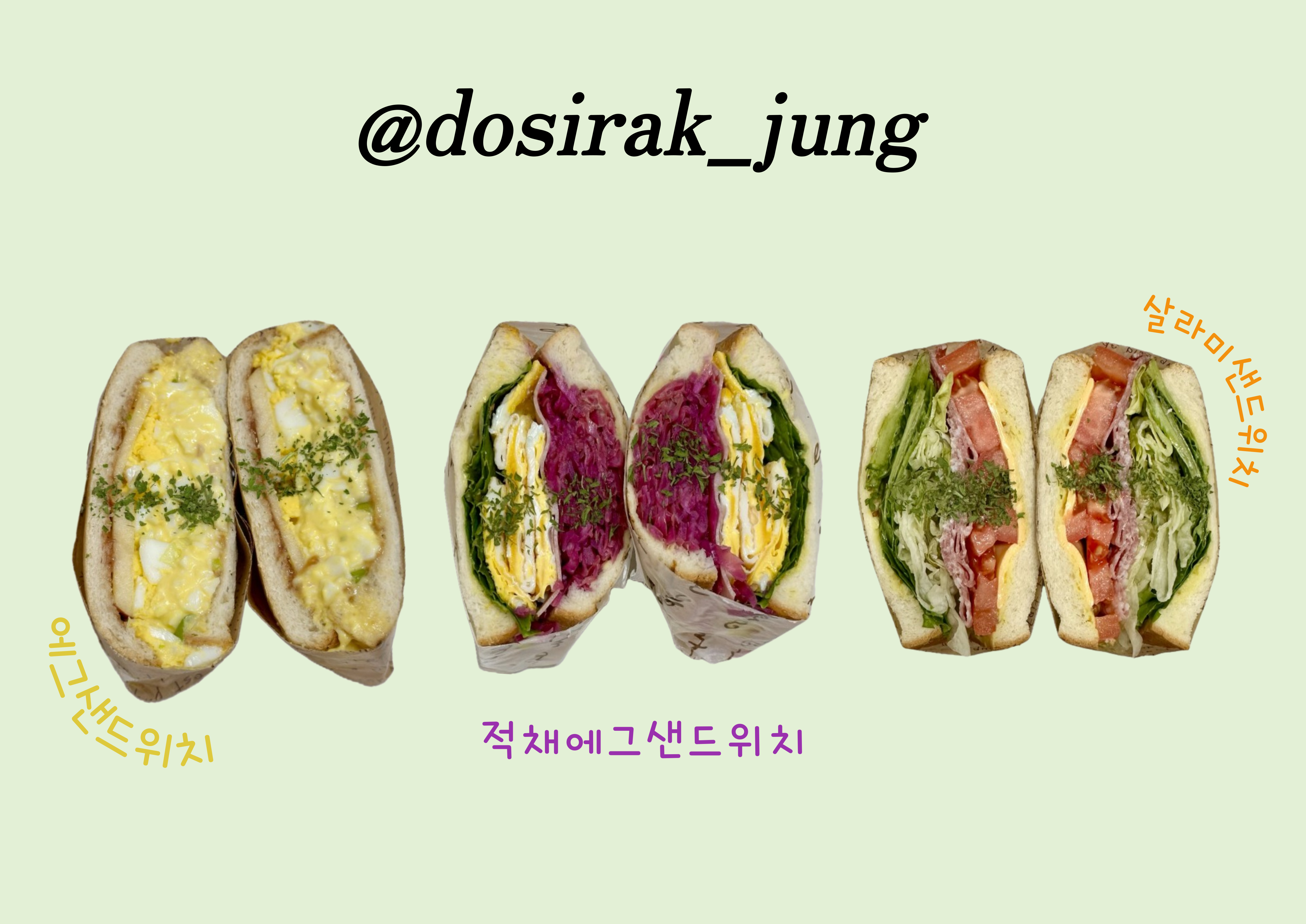 도시락정