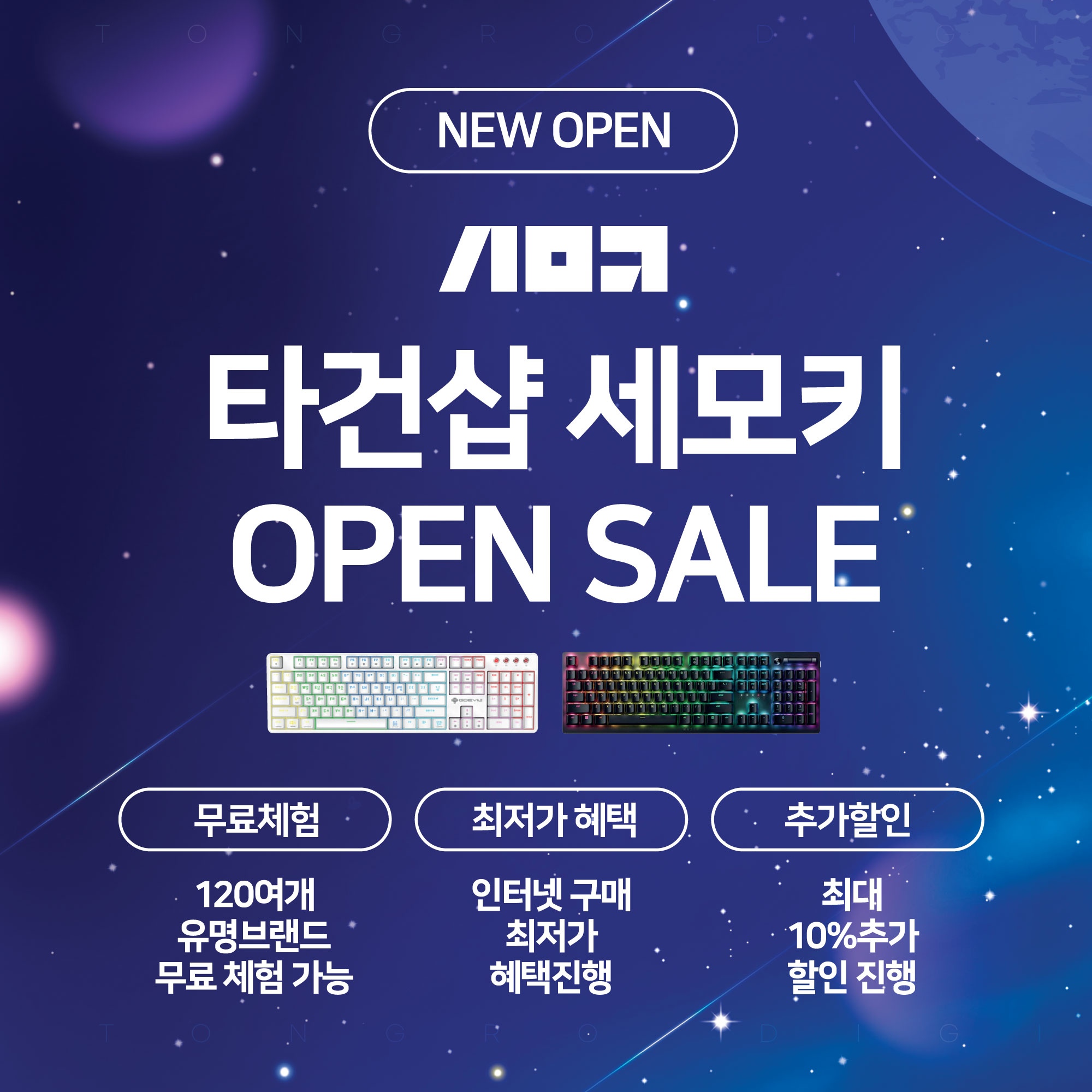 전자랜드파워센터 울산삼산점
