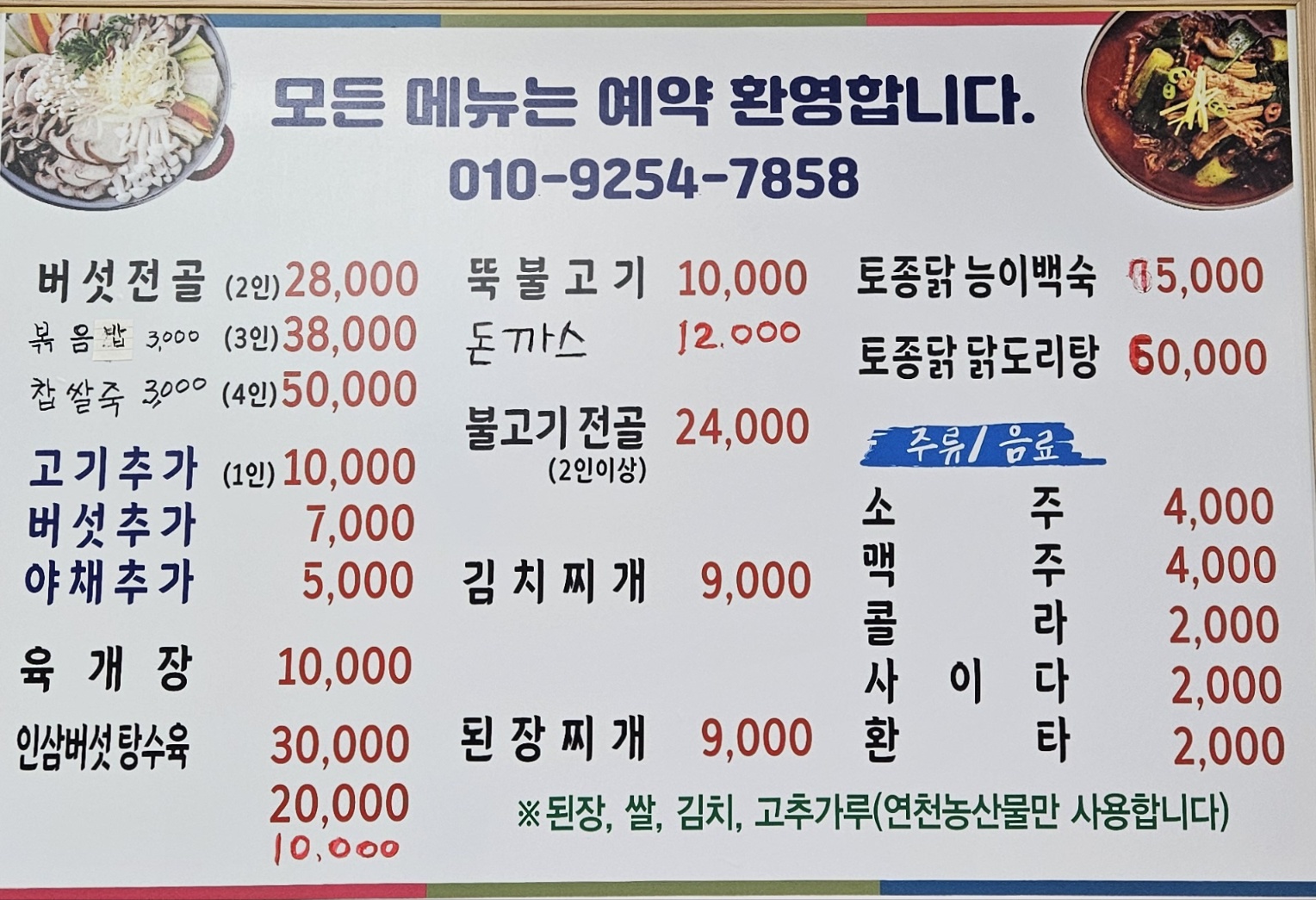 고래쉼터 3