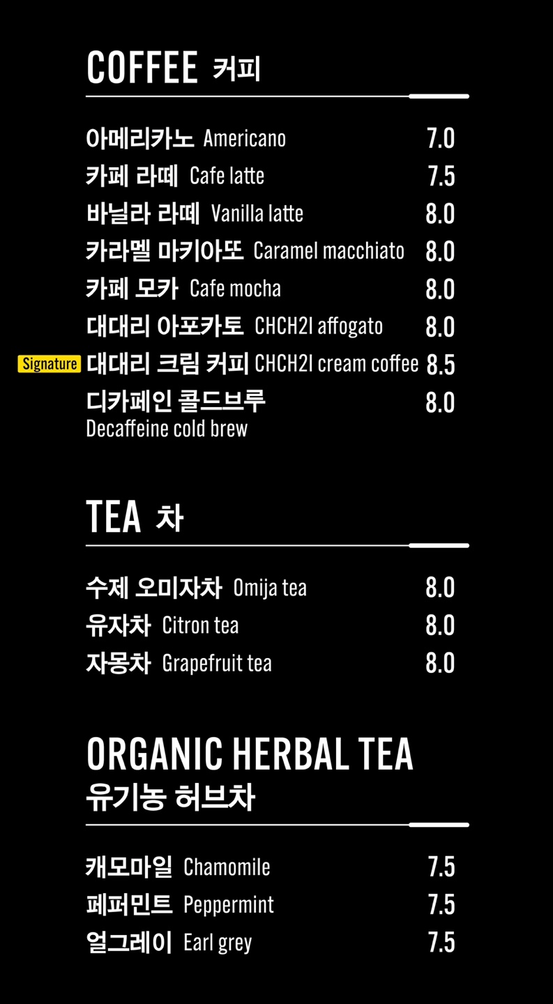 행주산성 카페 대대리 135