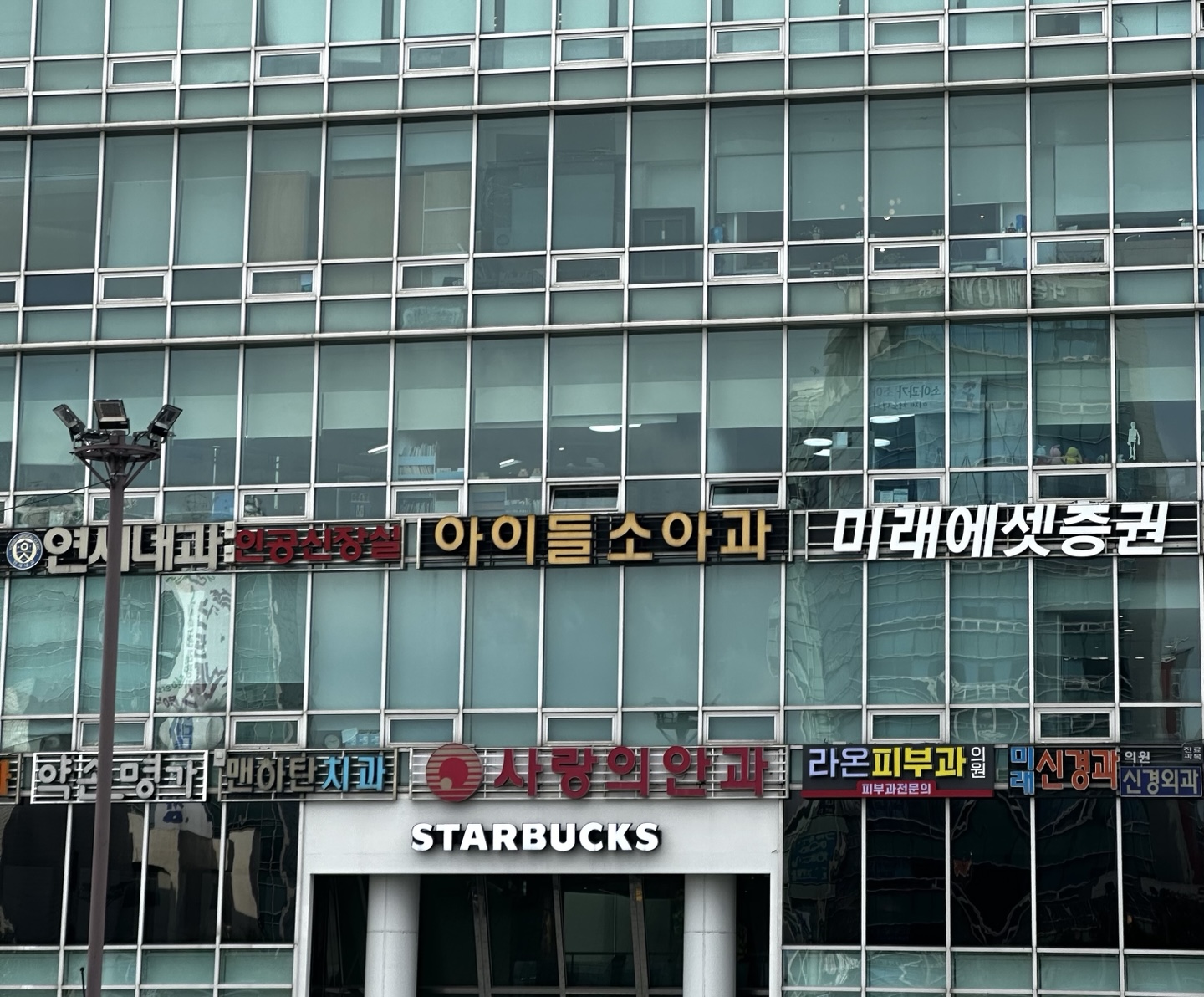 아이들소아청소년과의원 대표 이미지