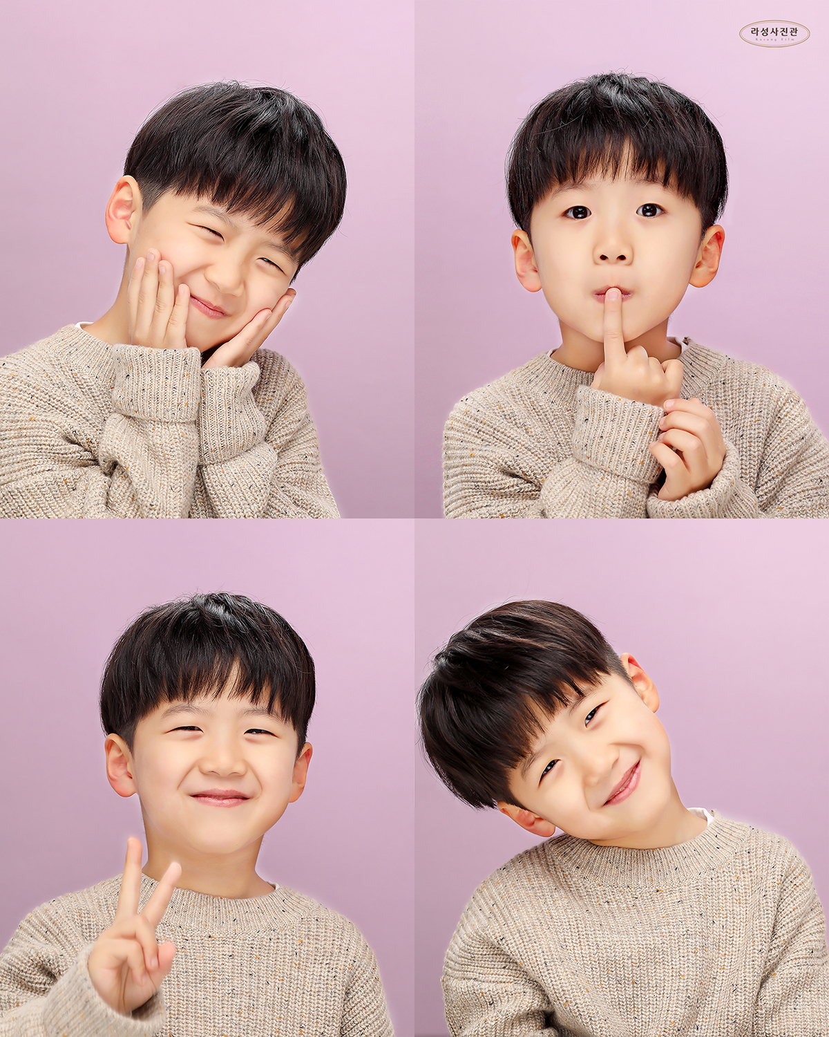 라성사진관