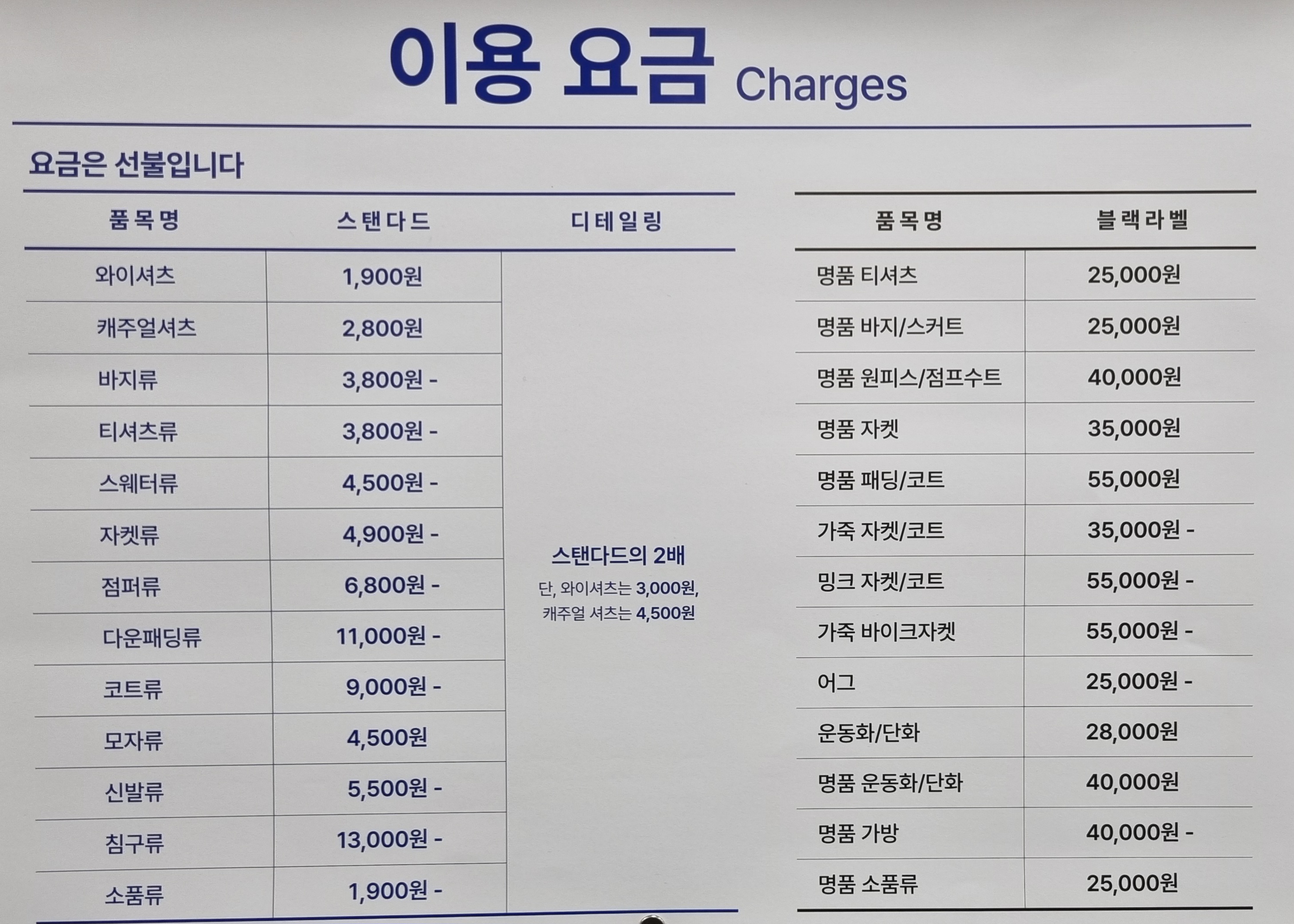크린토피아 롯데슈퍼한마음점