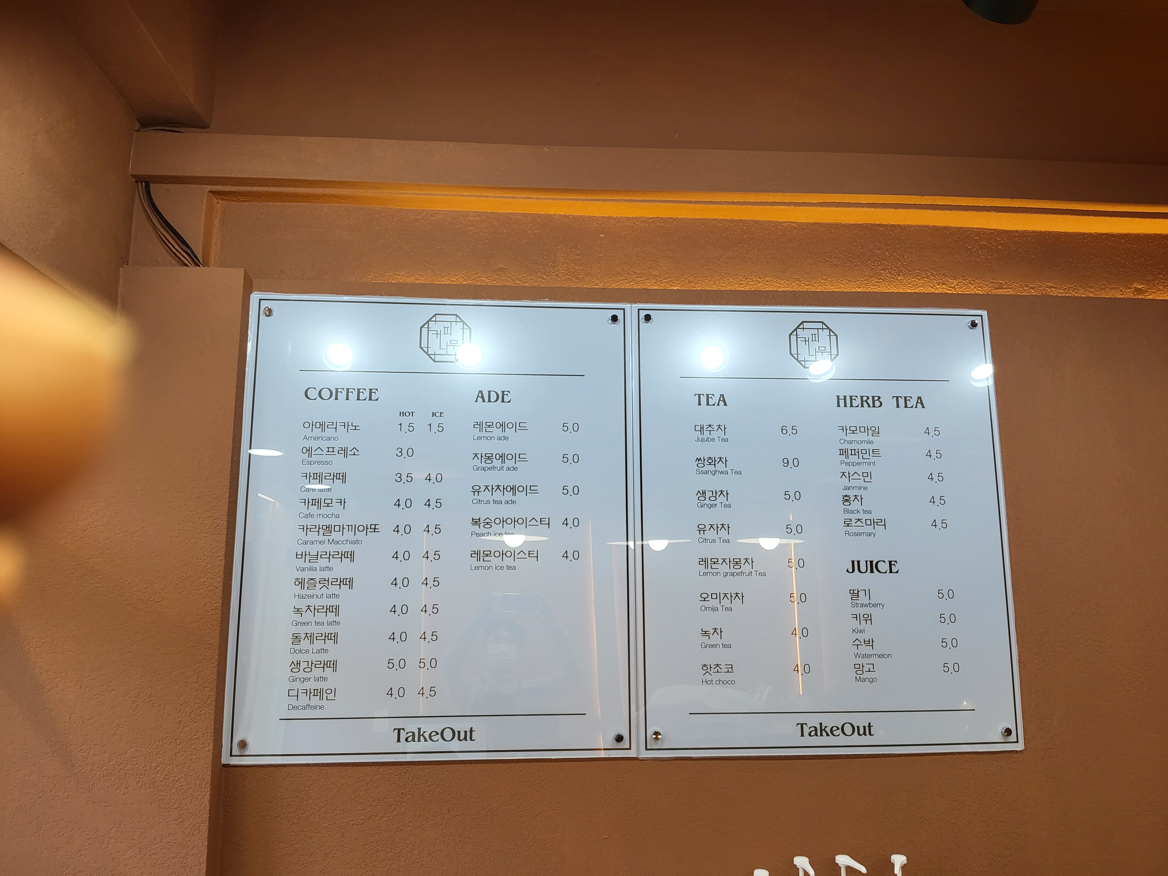 커피나무