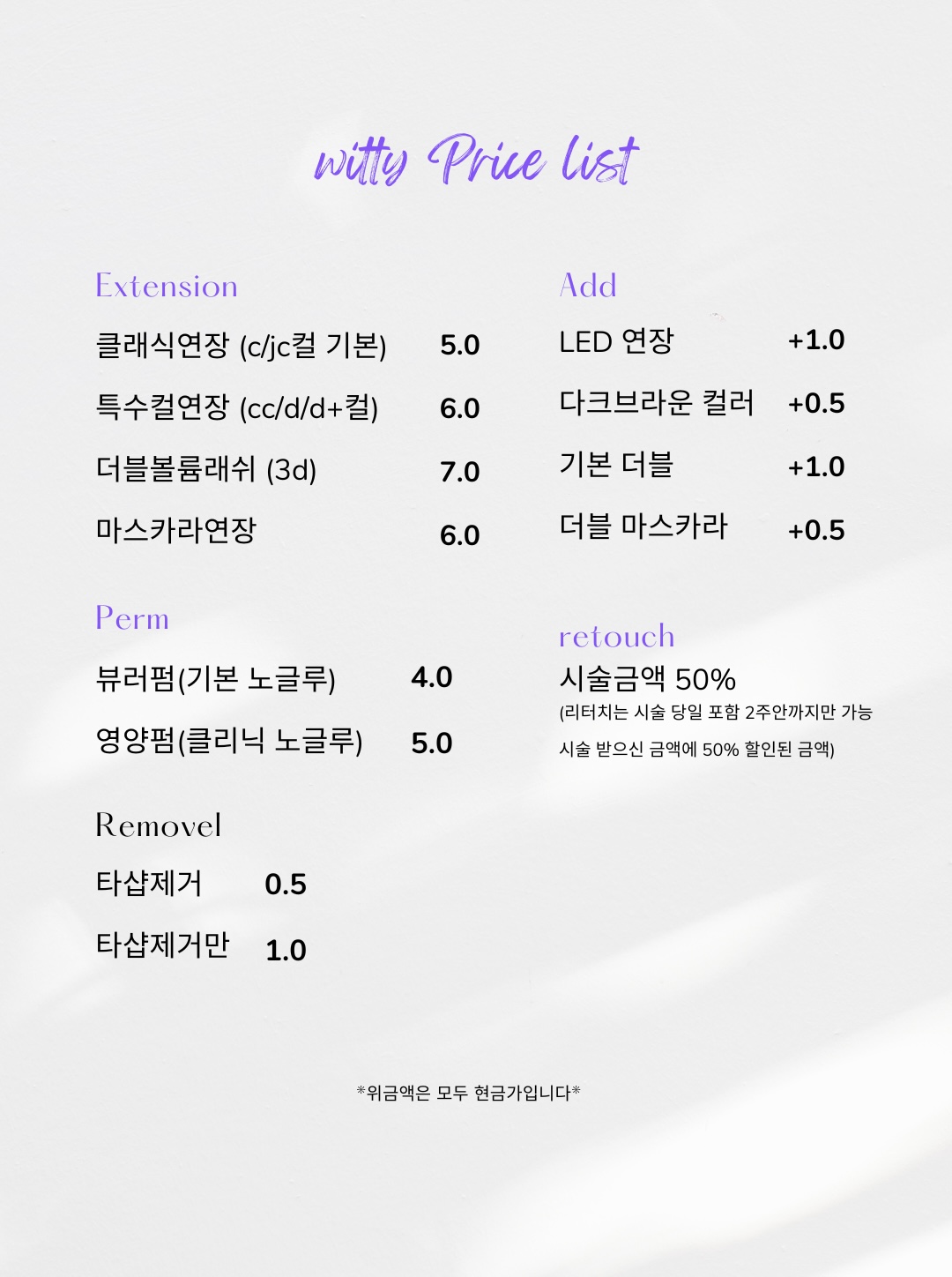 위티스튜디오