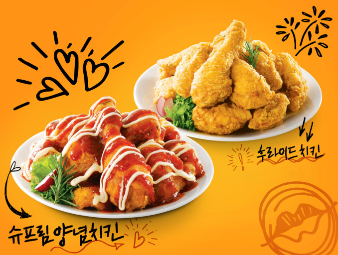 처갓집양념치킨 세류2점