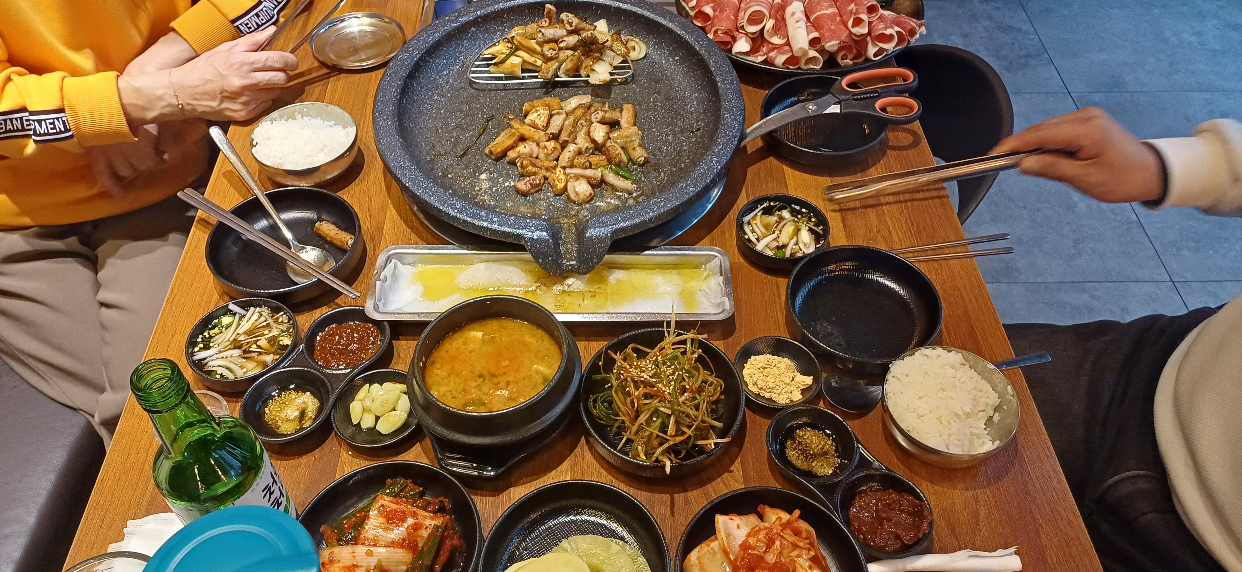 세겹살집