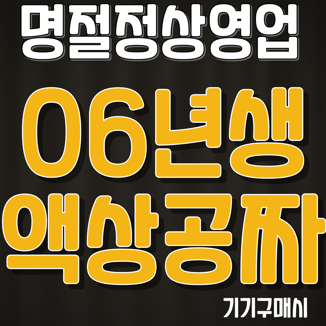 천안전자담배터미널