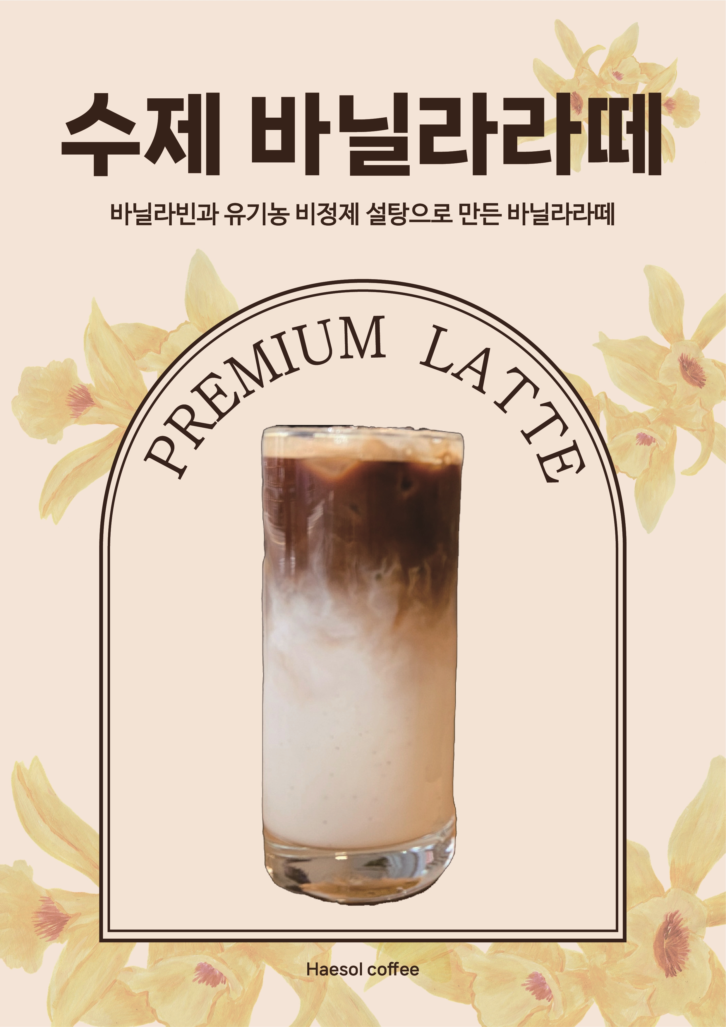 무이로커피 3