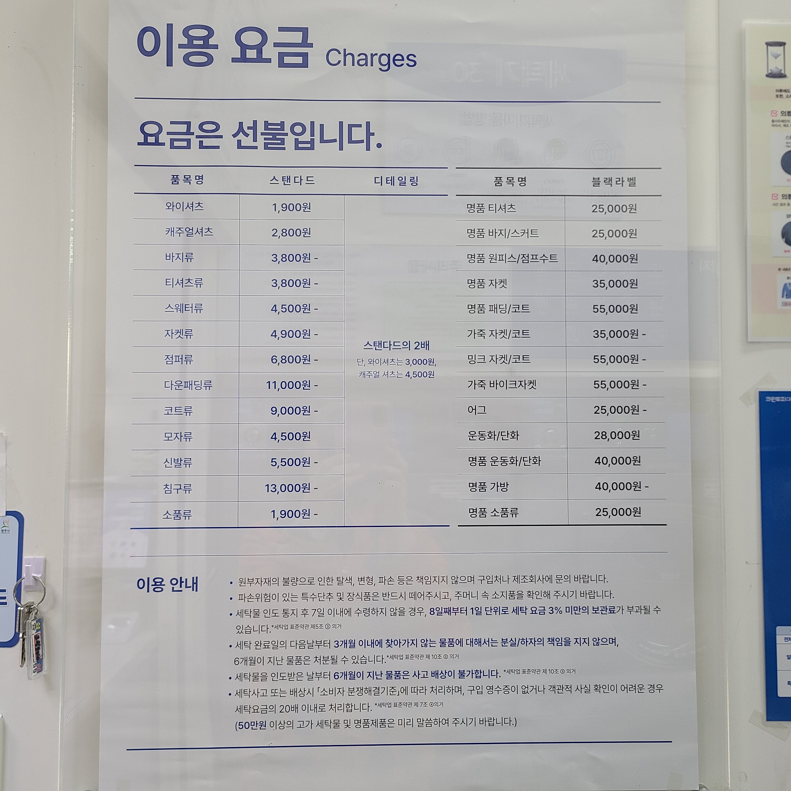 크린토피아코인워시 초월모아미래도파크힐스점