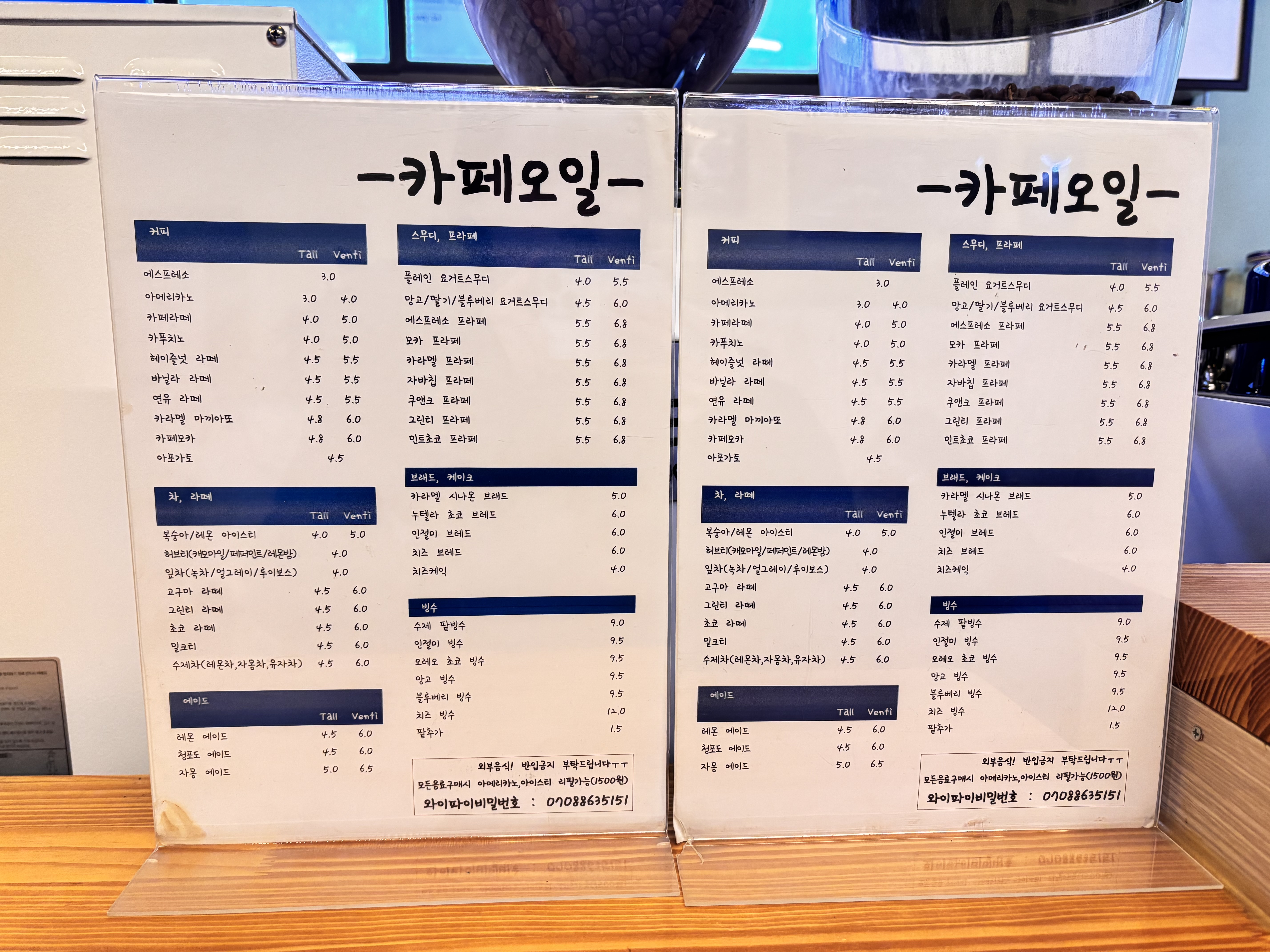 카페51