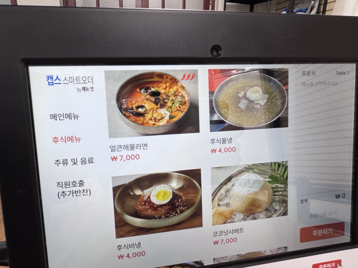 철이네대패삼겹살