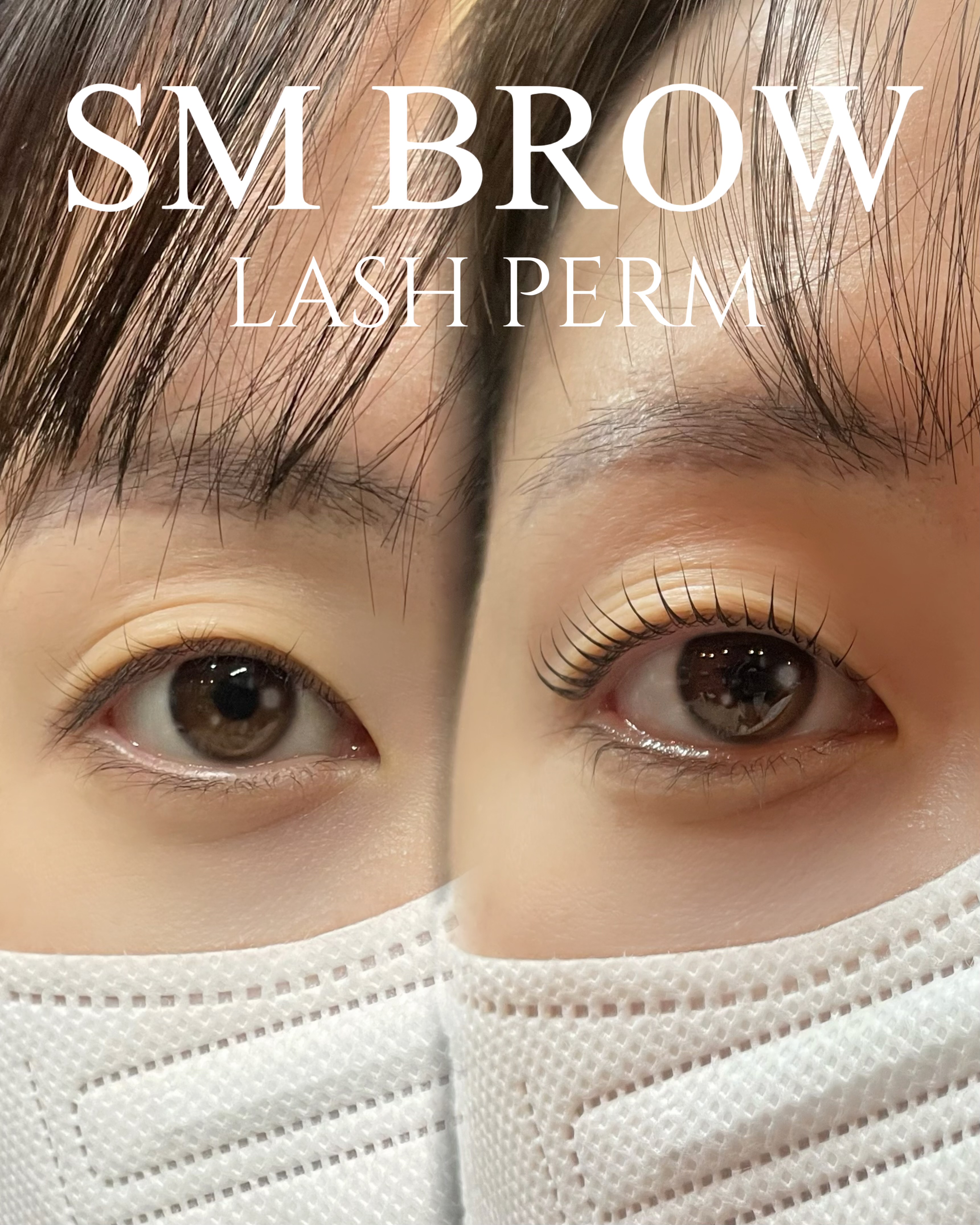 의정부속눈썹 SM브로우