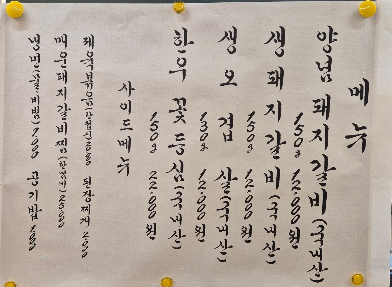 요약 정보 이미지