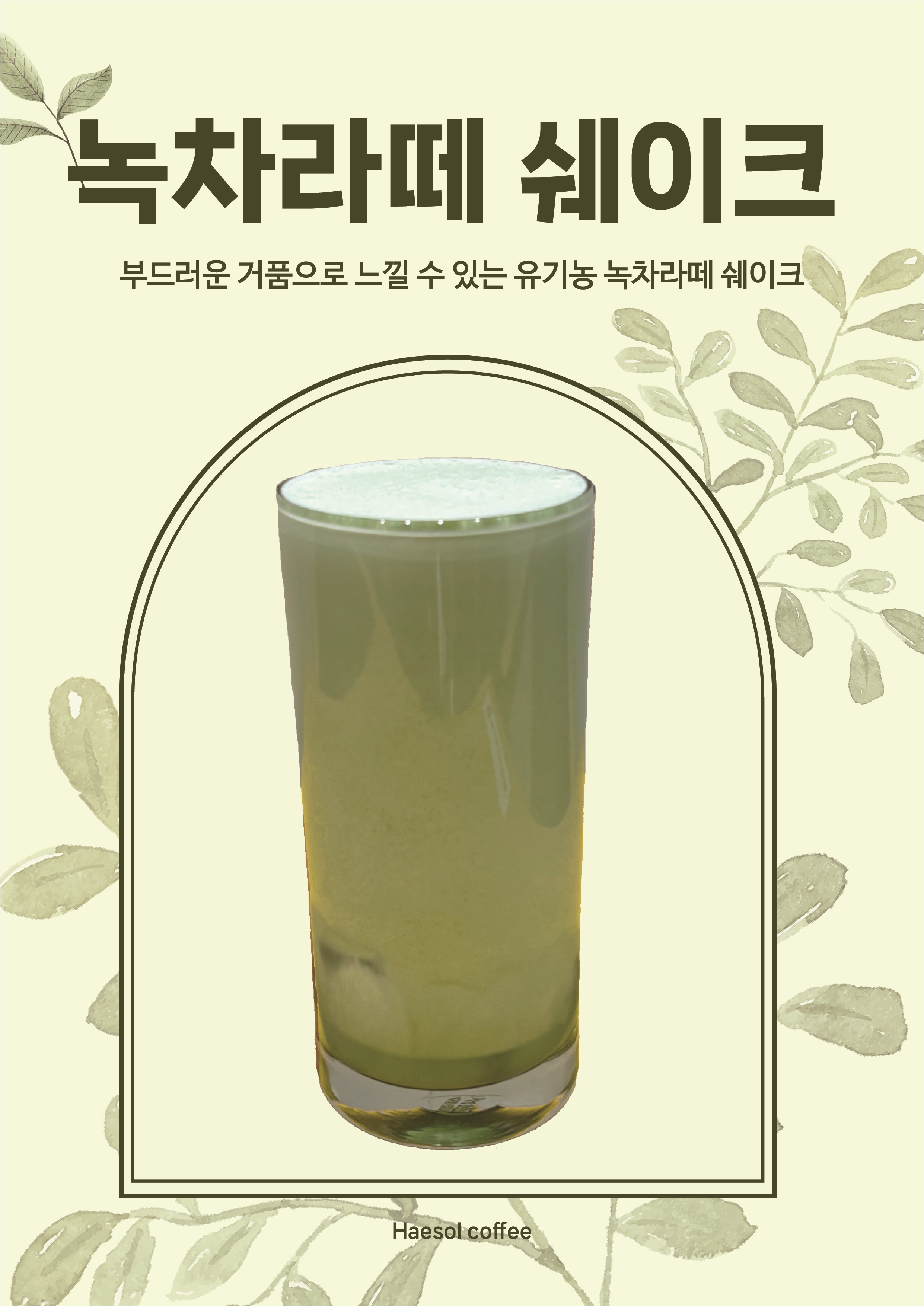 무이로커피 2