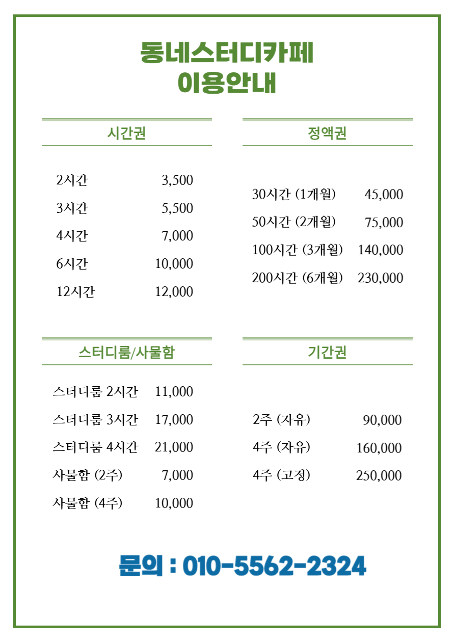 업체사진