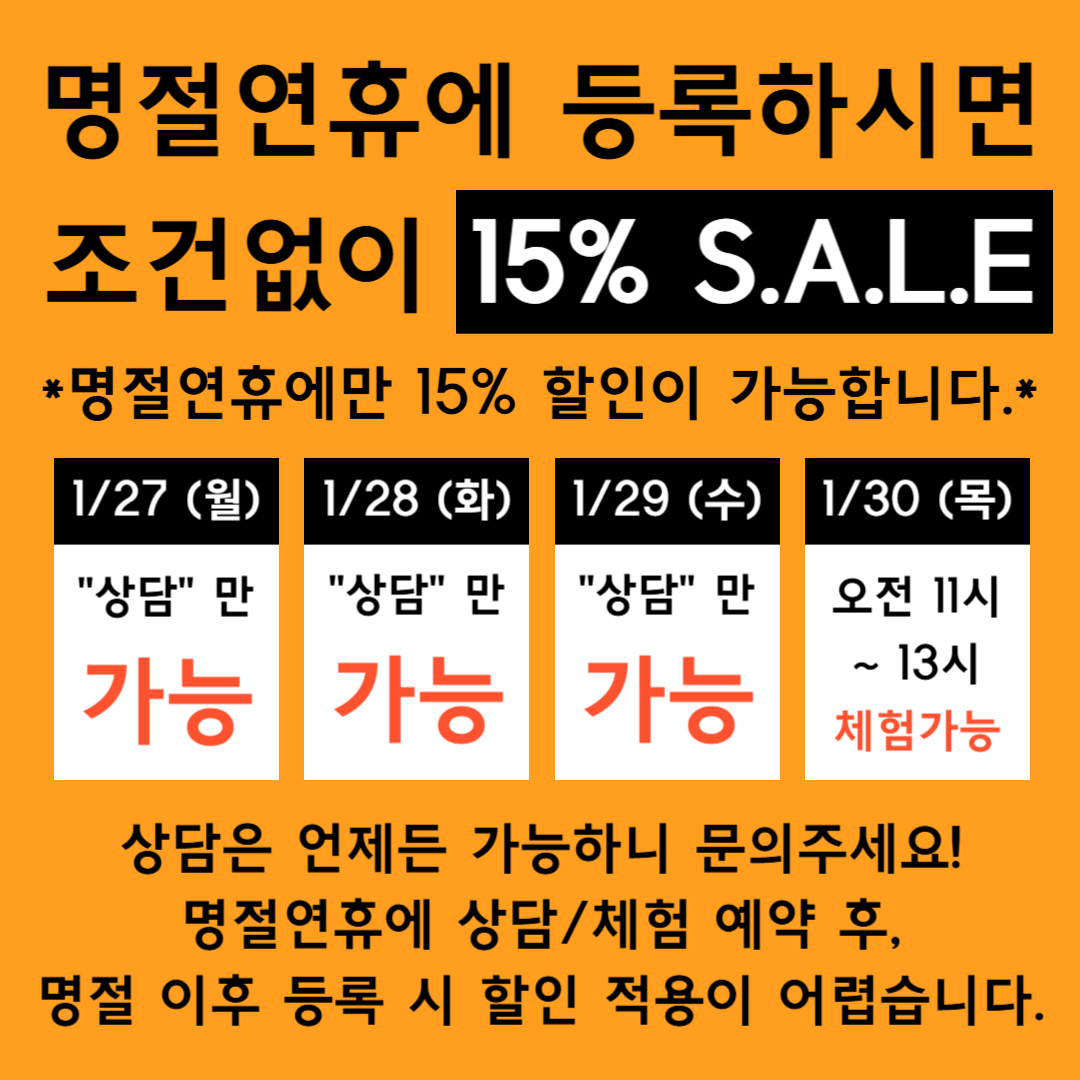 오엘크루 PT 응암역점