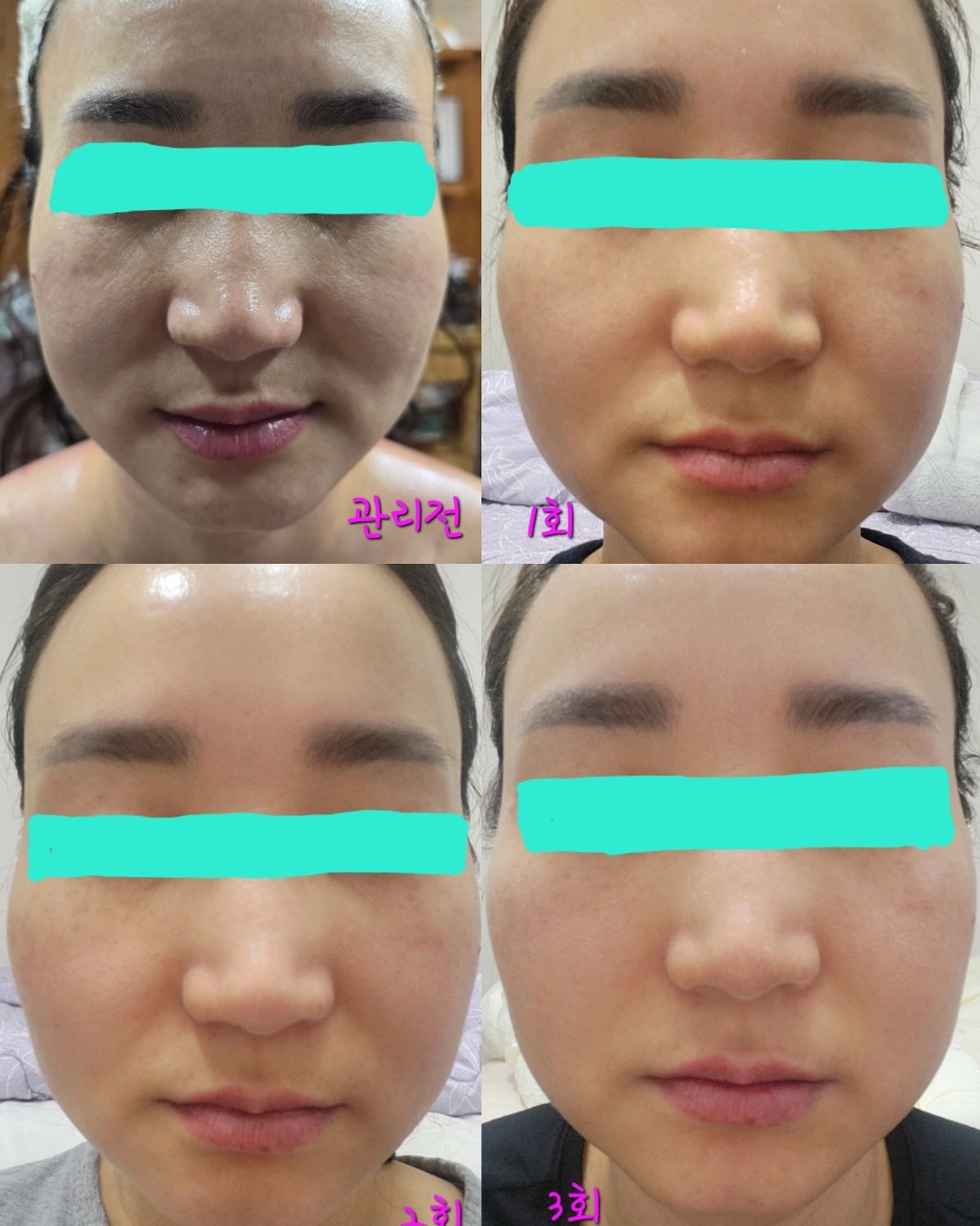 뷰티스킨케어 개봉동본점 대표 이미지