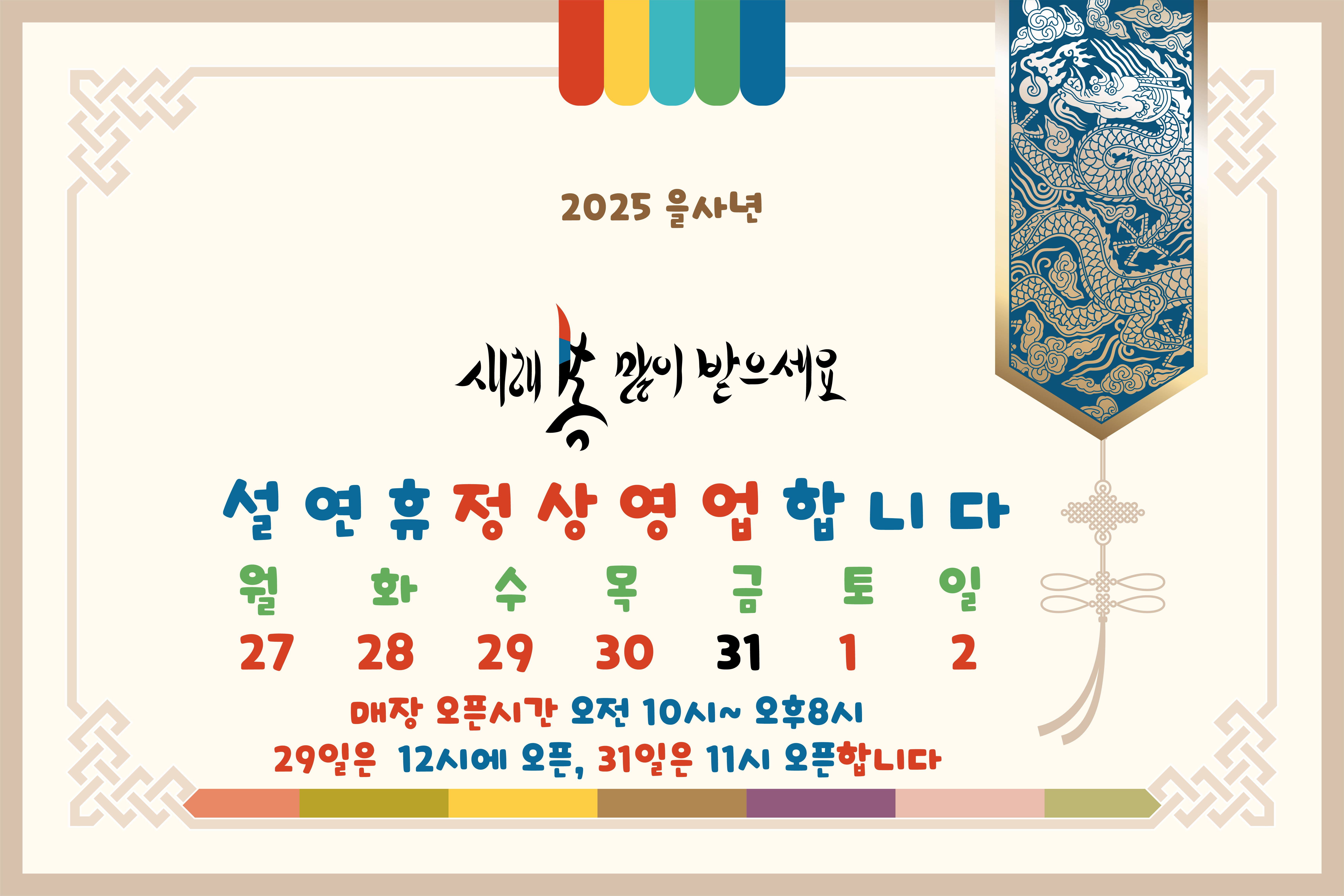 키즈베이 대구점