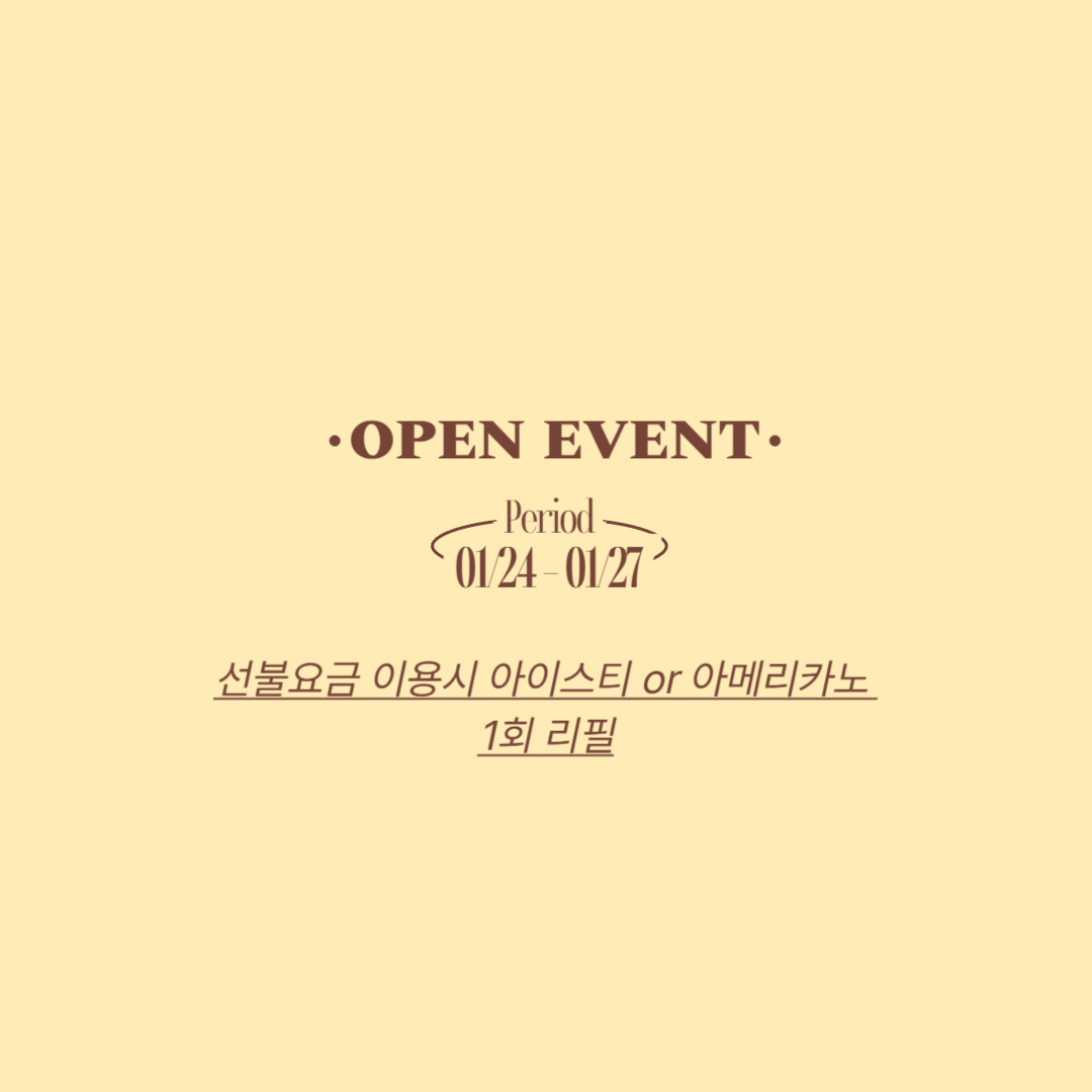 보드게임카페 띵