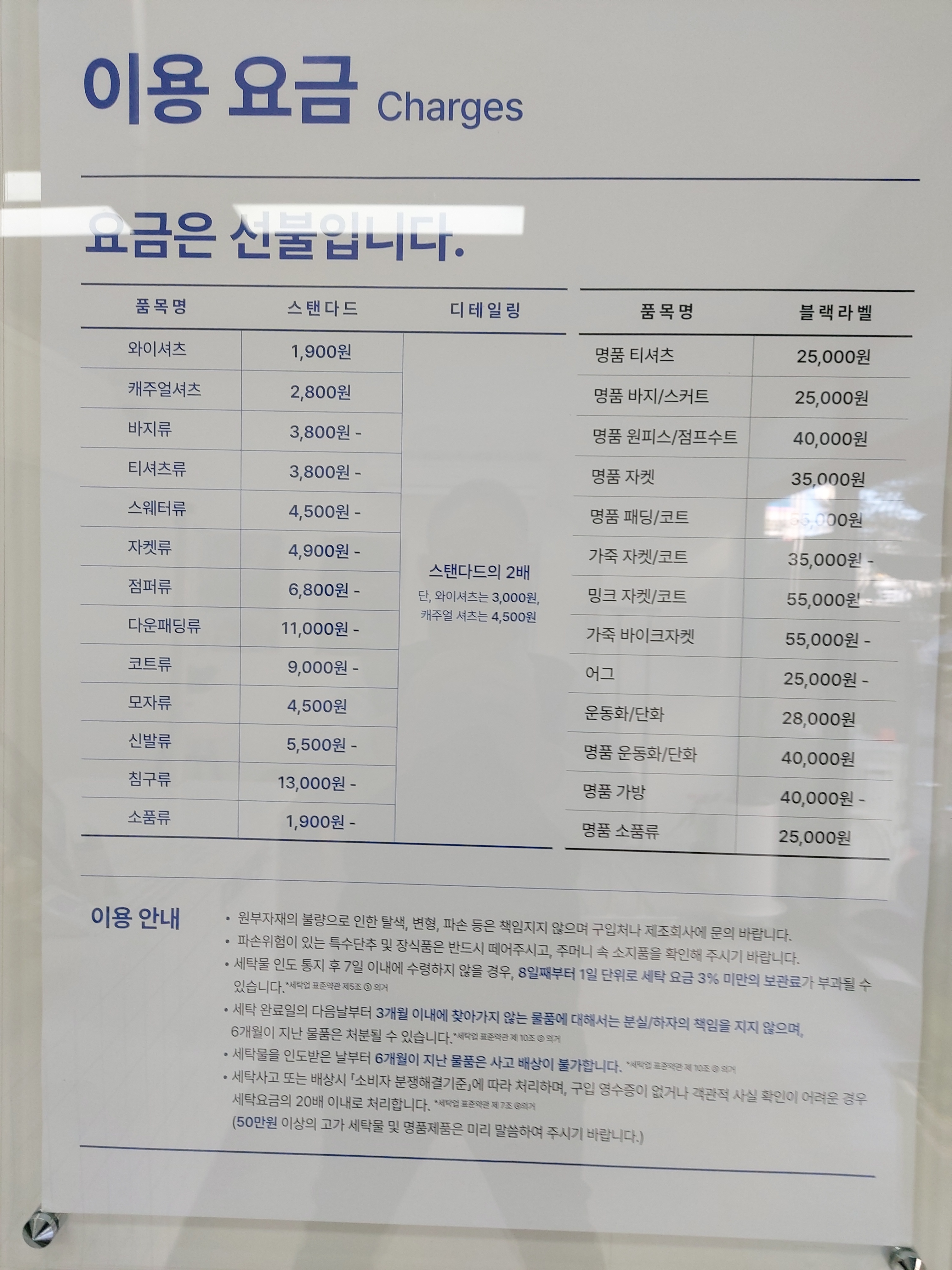 크린토피아 군산지곡엠코타운점