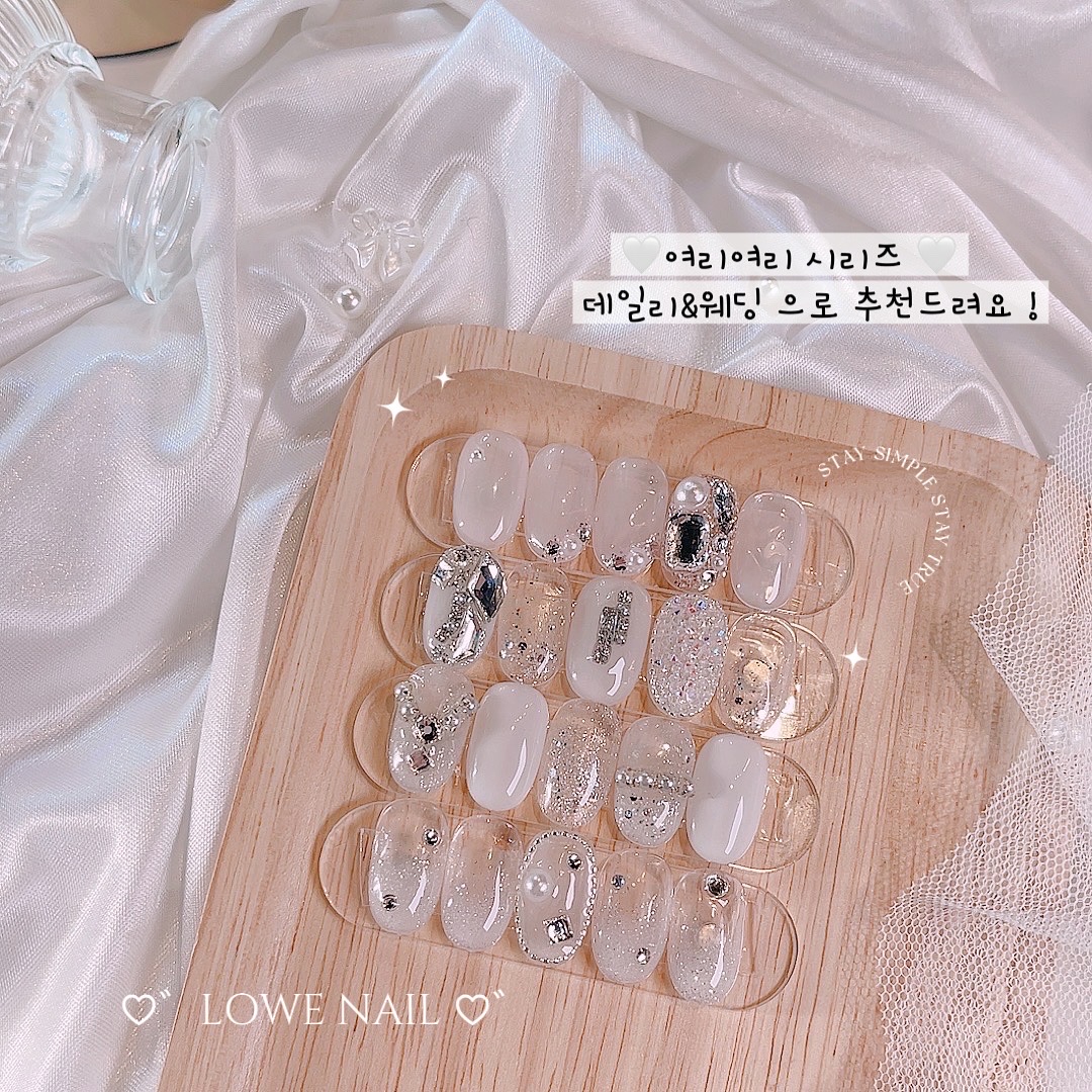 로위네일