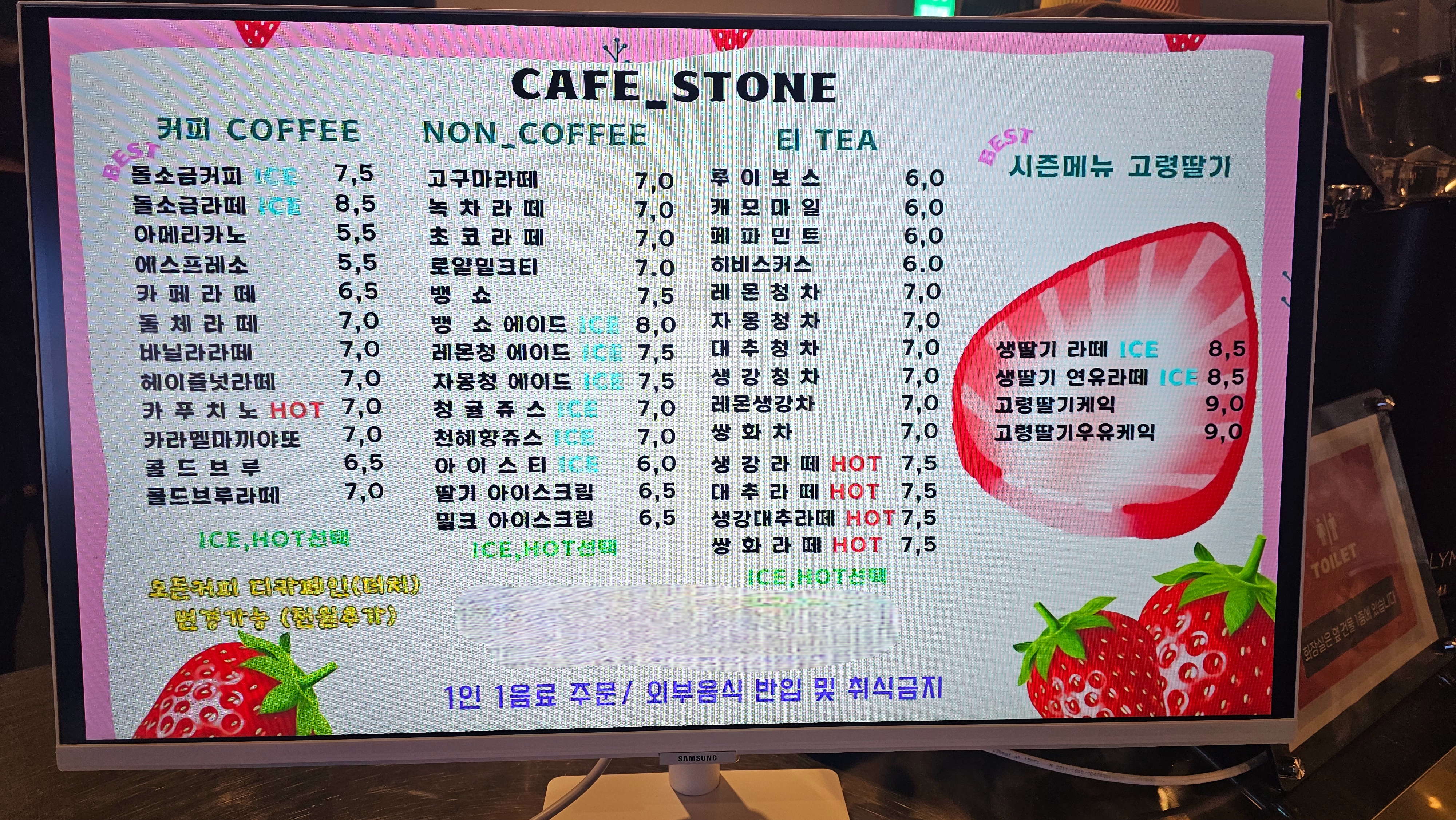 카페스톤 고령점 경상 애견맛집