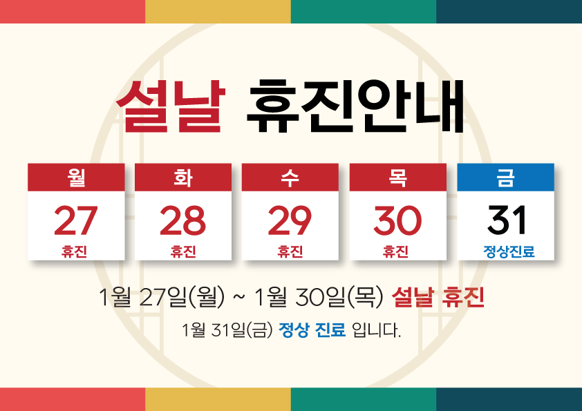 프라임에스치과교정과치과의원 대표 이미지