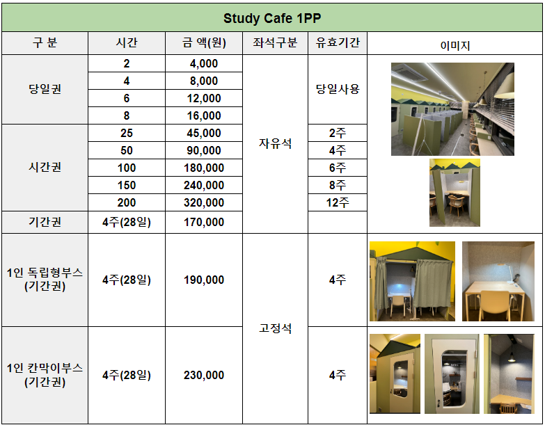 업체사진