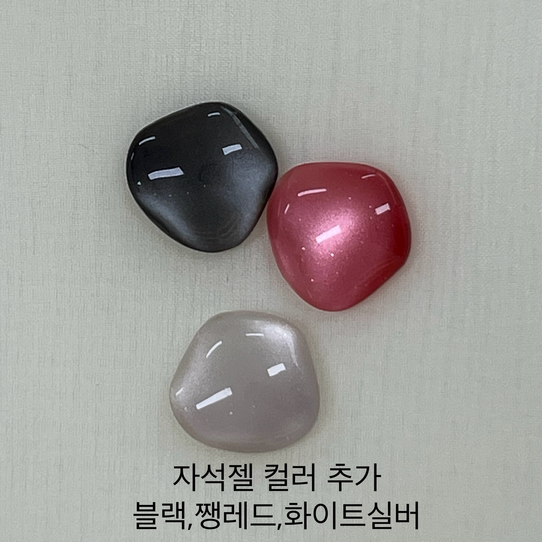 네일보소