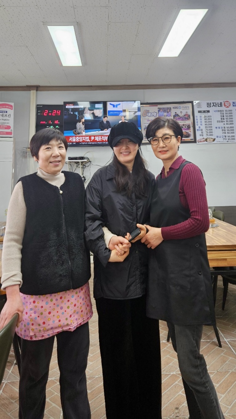 정자네횟집