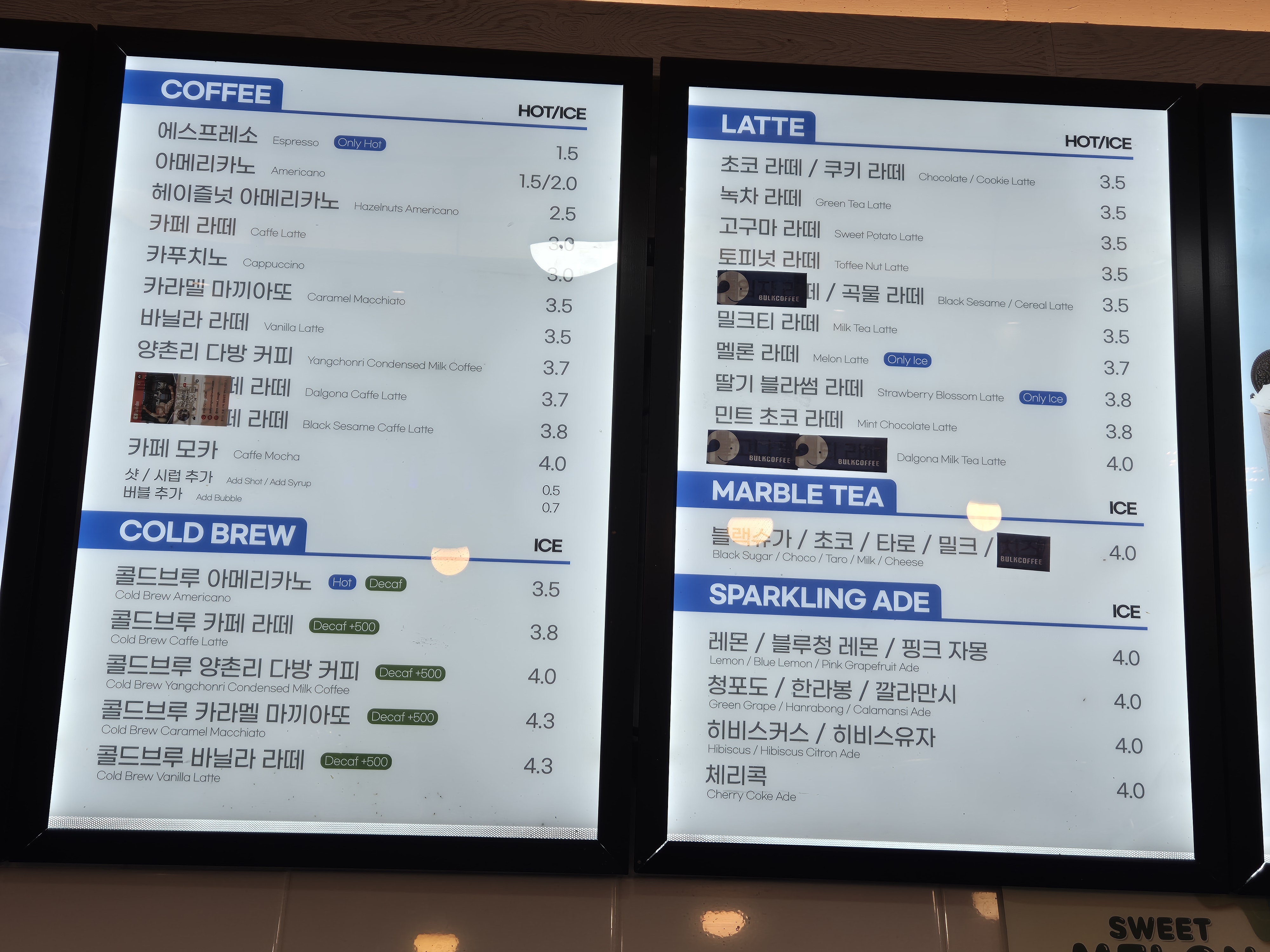 벌크커피 전주중화산점
