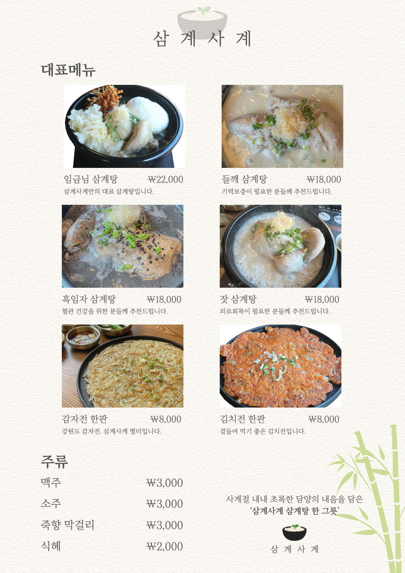 요약 정보 이미지