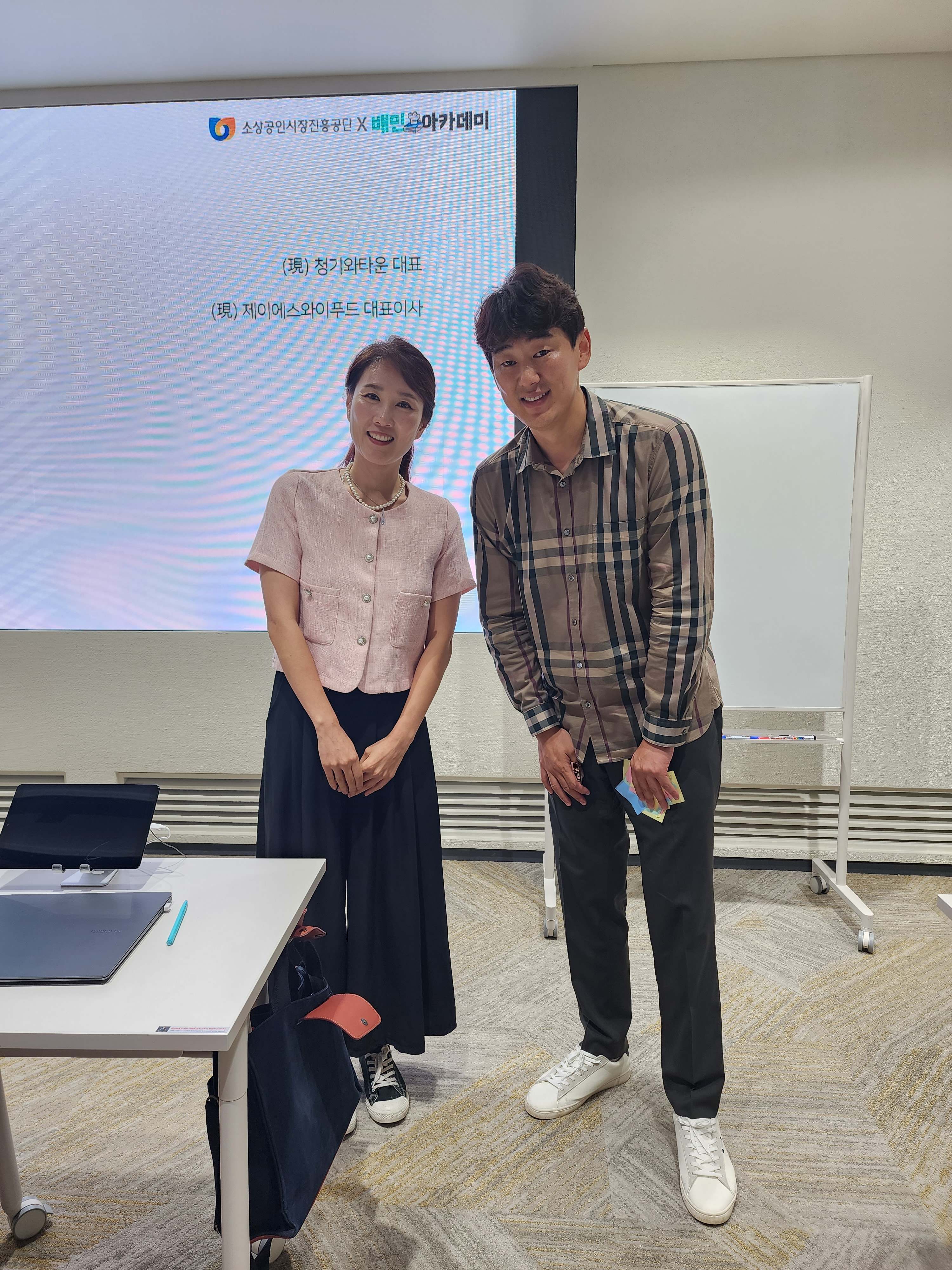 미미정 컴퍼니