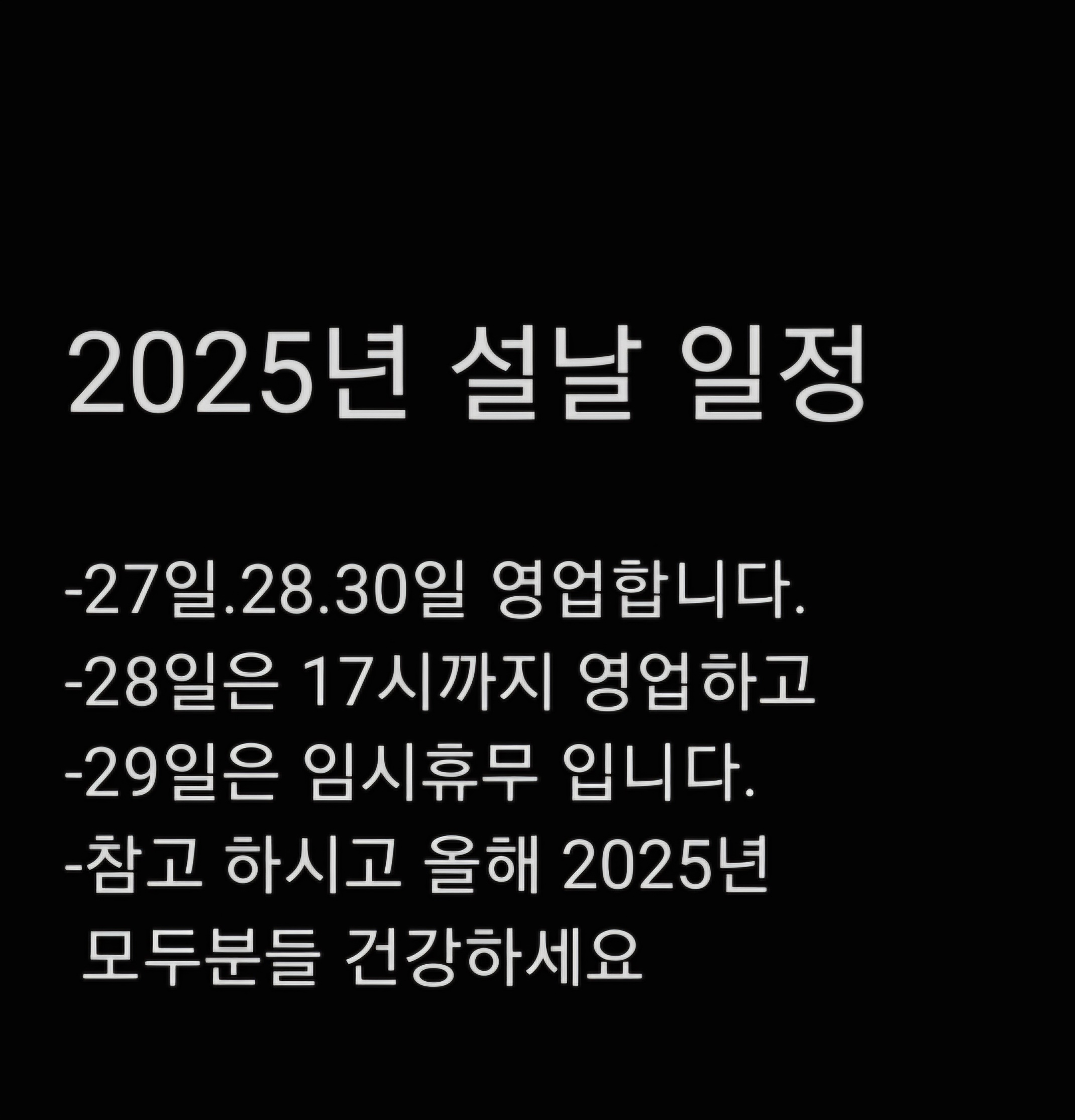 잇츠독 5