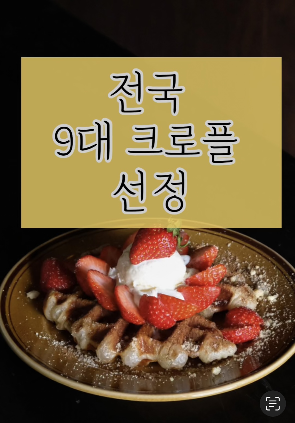 프랭크커핀바 논산점