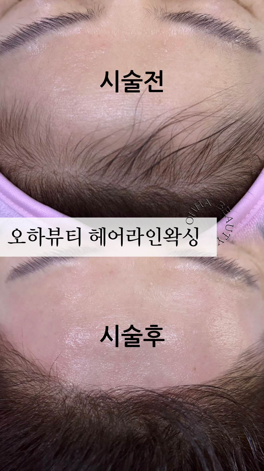 오하뷰티 대표 이미지