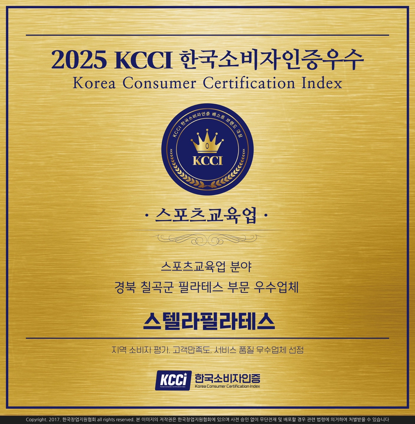 스텔라필라테스 대표 이미지