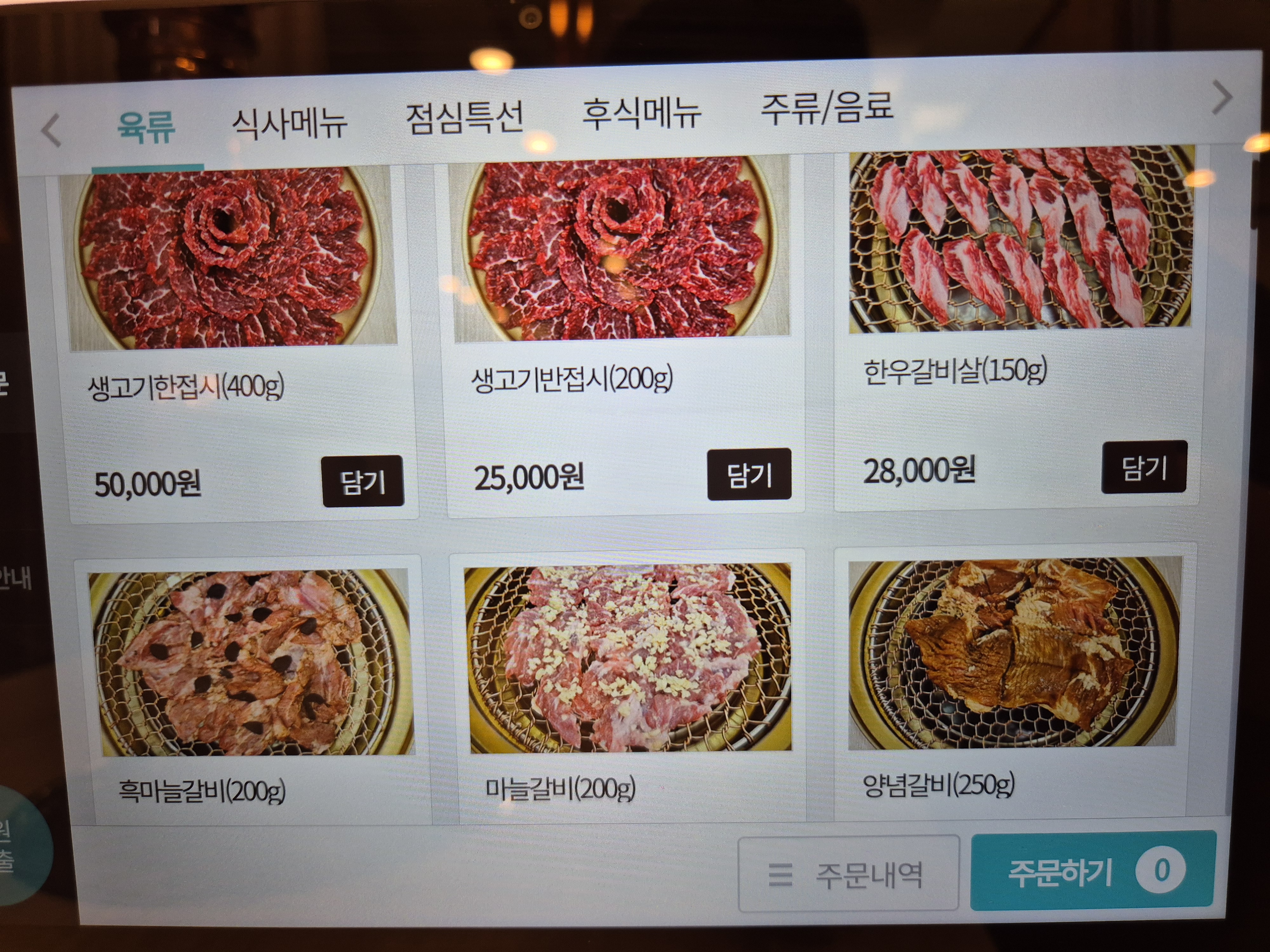명량화로 진도점