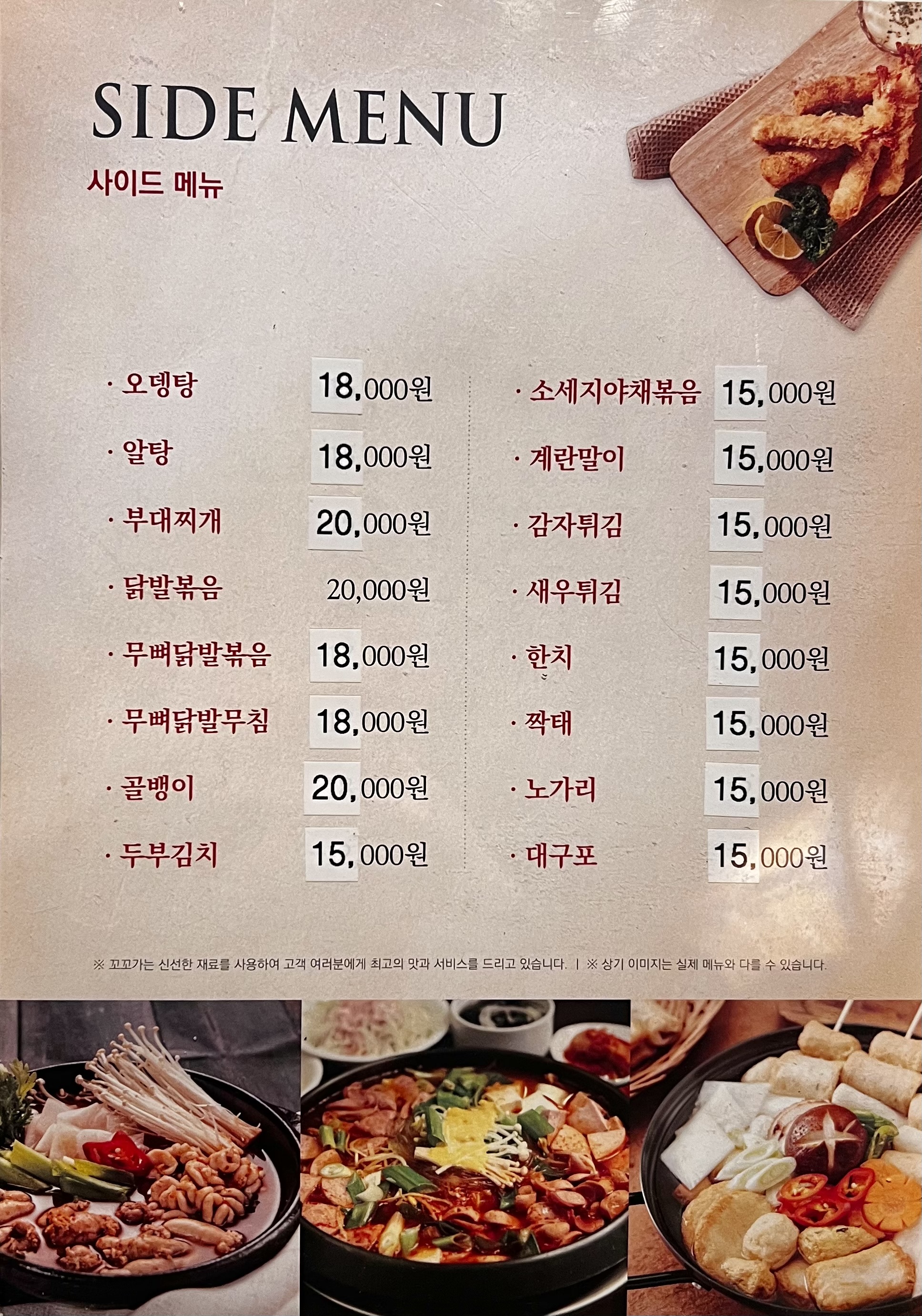 꼬꼬가