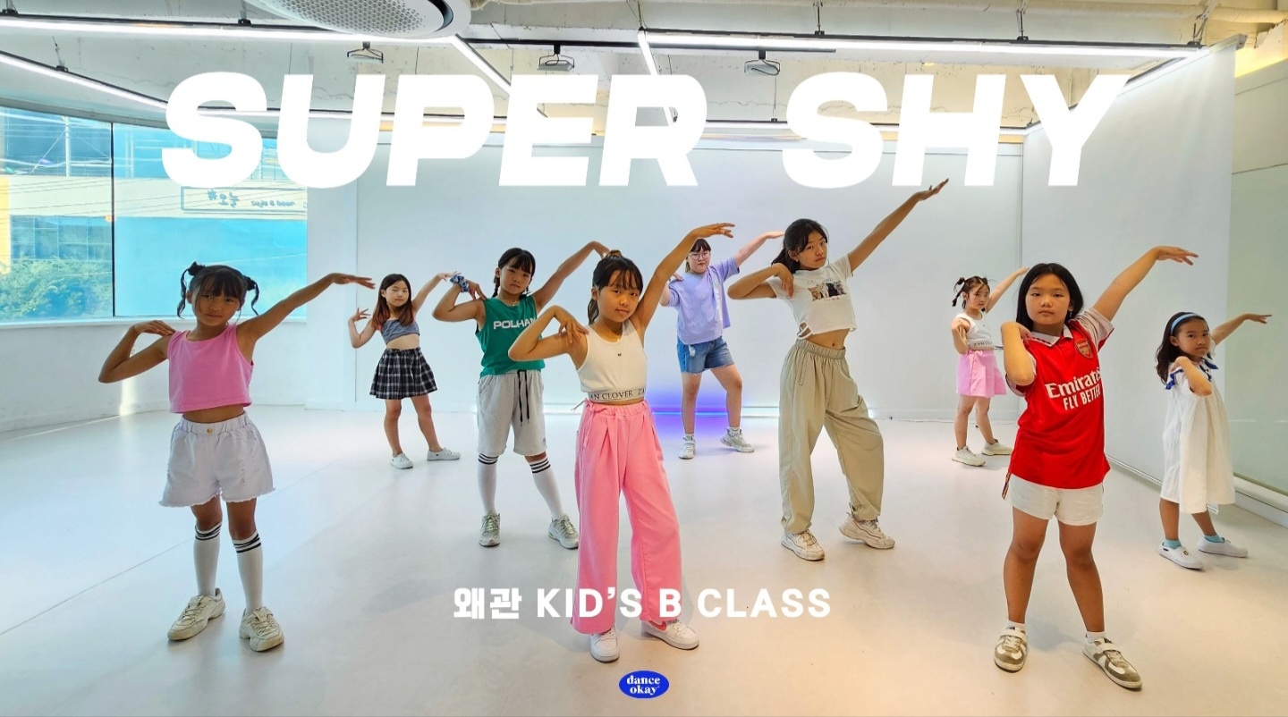 J.J 댄스 스튜디오
