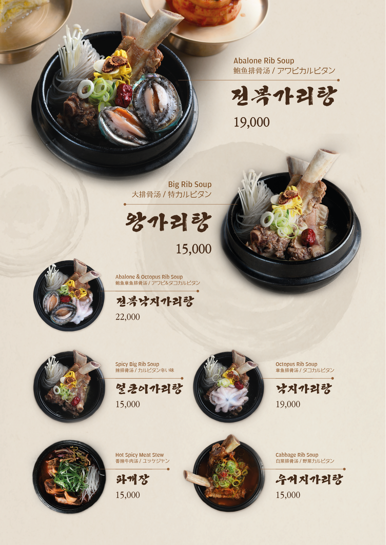 가리본가 본점